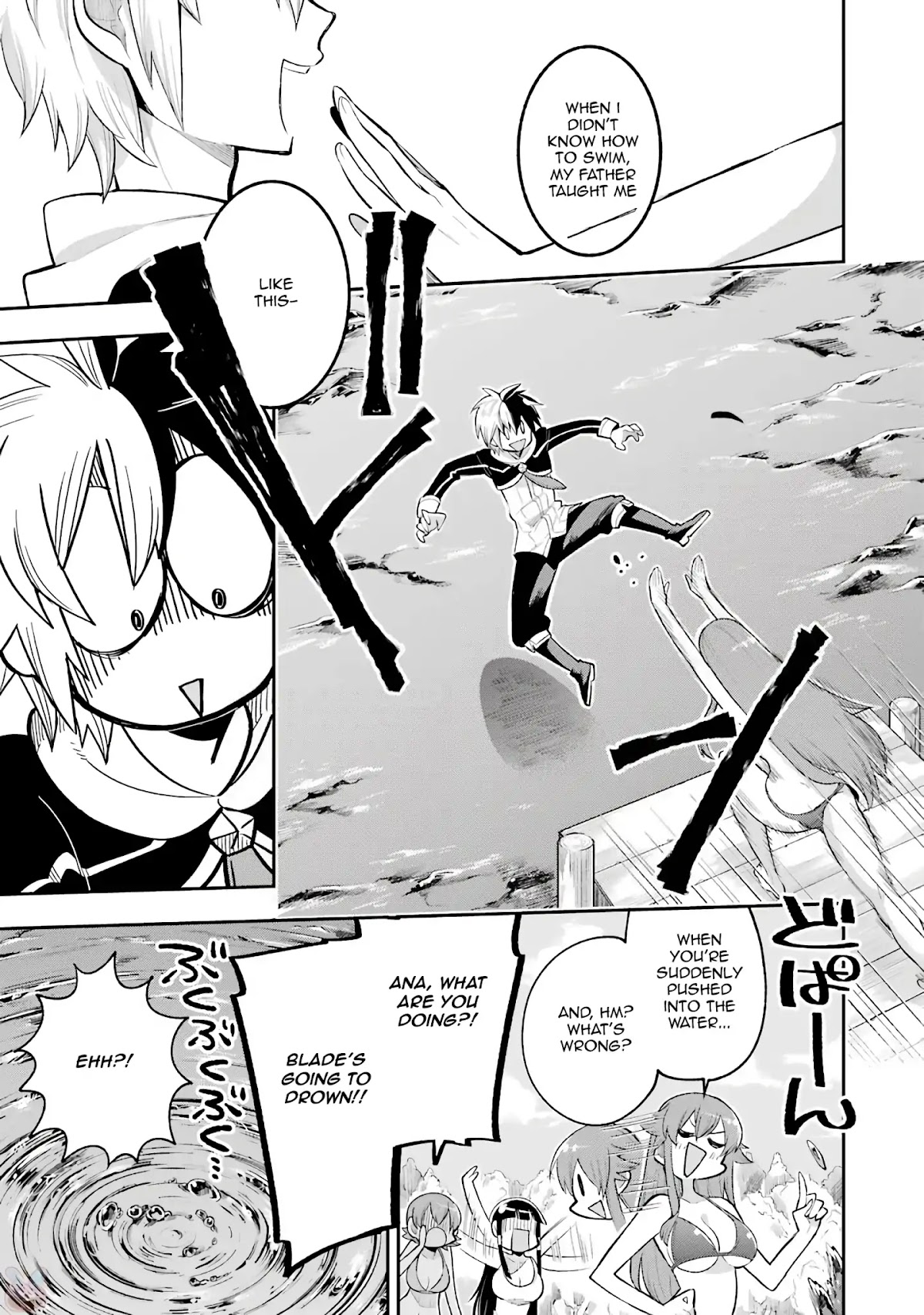 Eiyuu Kyoushitsu Chapter 3.6 page 18 - Vol.3 Chapter 6: Blade's Special Training