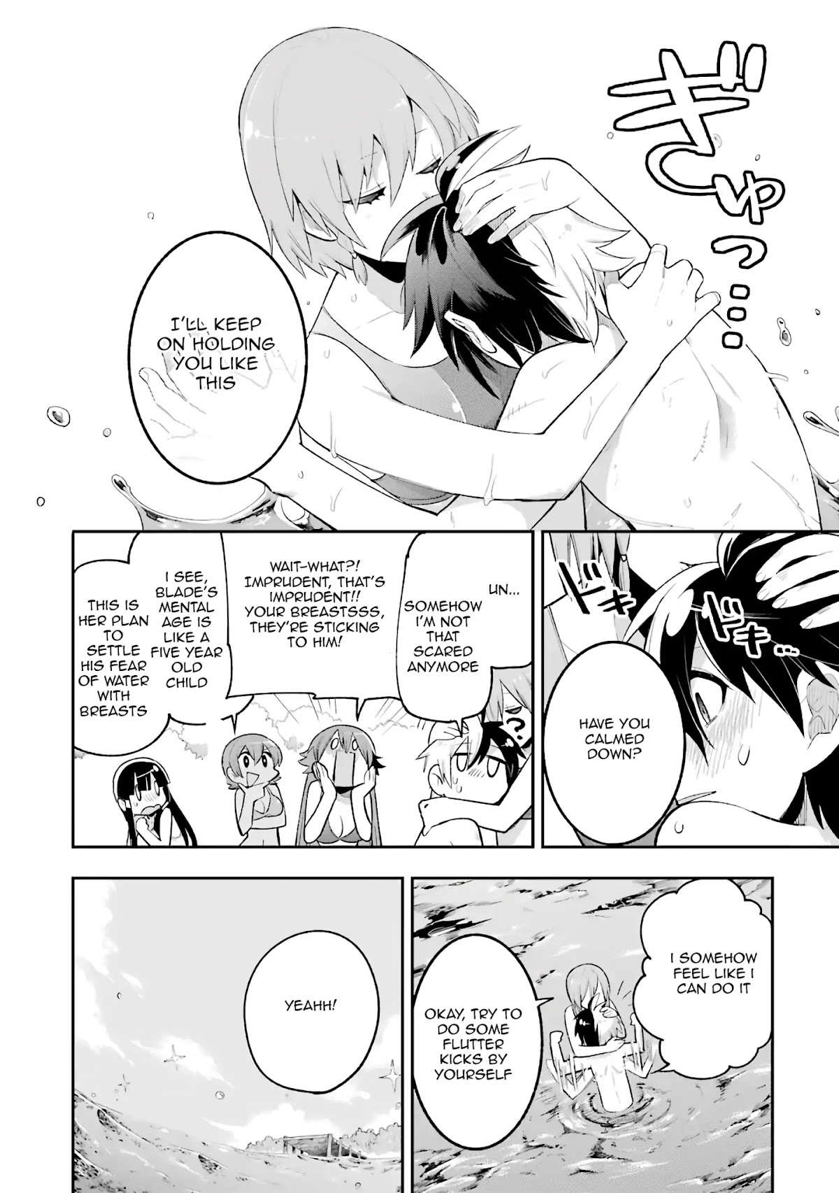 Eiyuu Kyoushitsu Chapter 3.6 page 21 - Vol.3 Chapter 6: Blade's Special Training