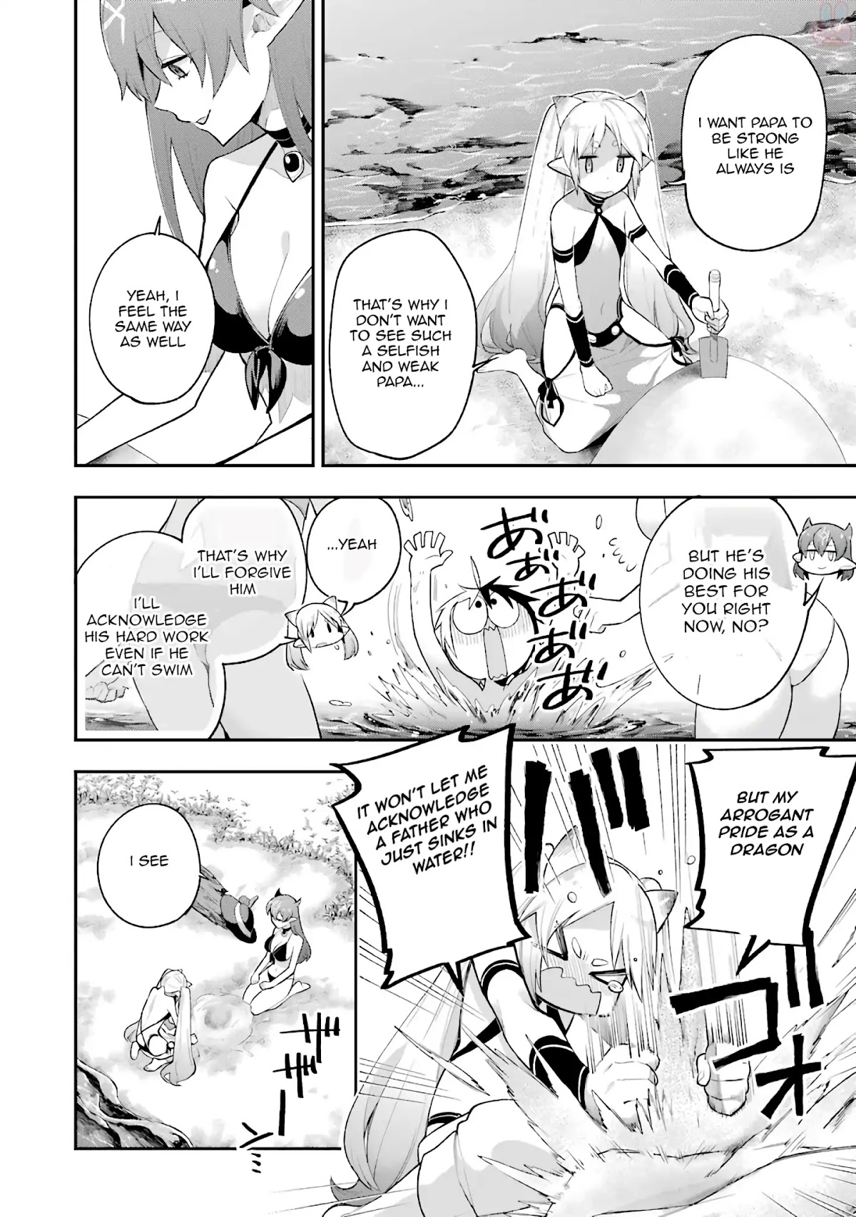 Eiyuu Kyoushitsu Chapter 3.6 page 25 - Vol.3 Chapter 6: Blade's Special Training