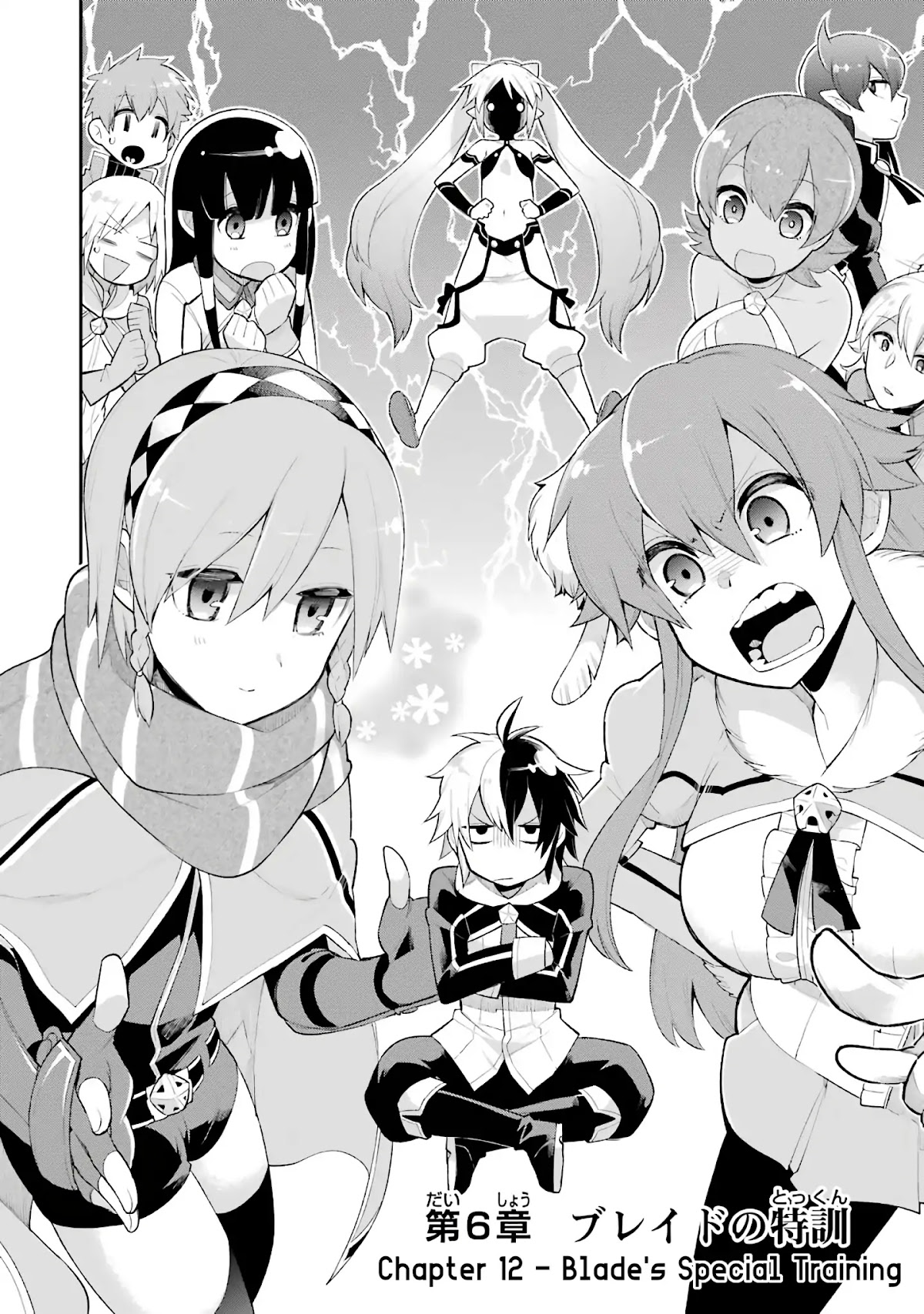 Eiyuu Kyoushitsu Chapter 3.6 page 3 - Vol.3 Chapter 6: Blade's Special Training