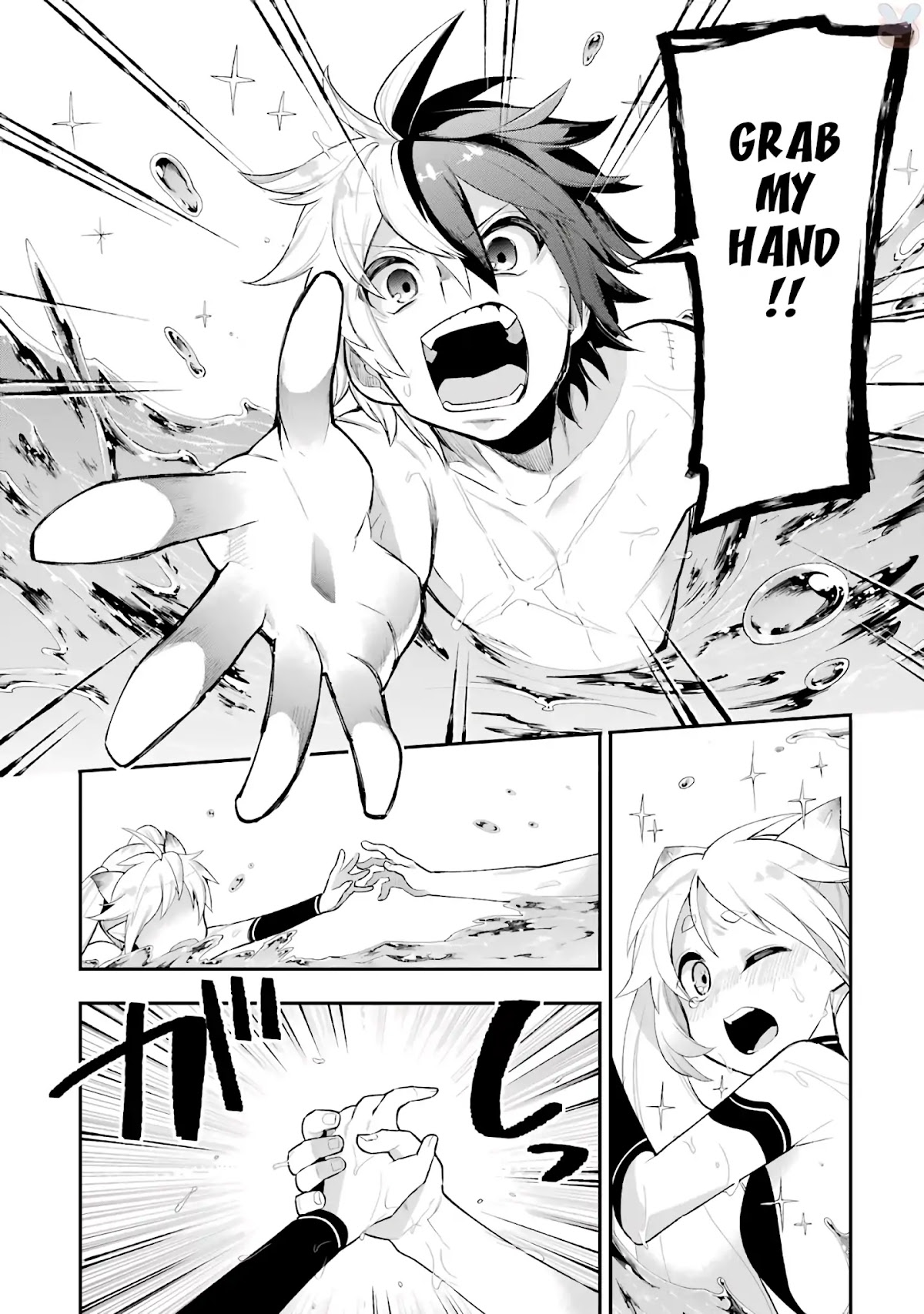 Eiyuu Kyoushitsu Chapter 3.6 page 31 - Vol.3 Chapter 6: Blade's Special Training