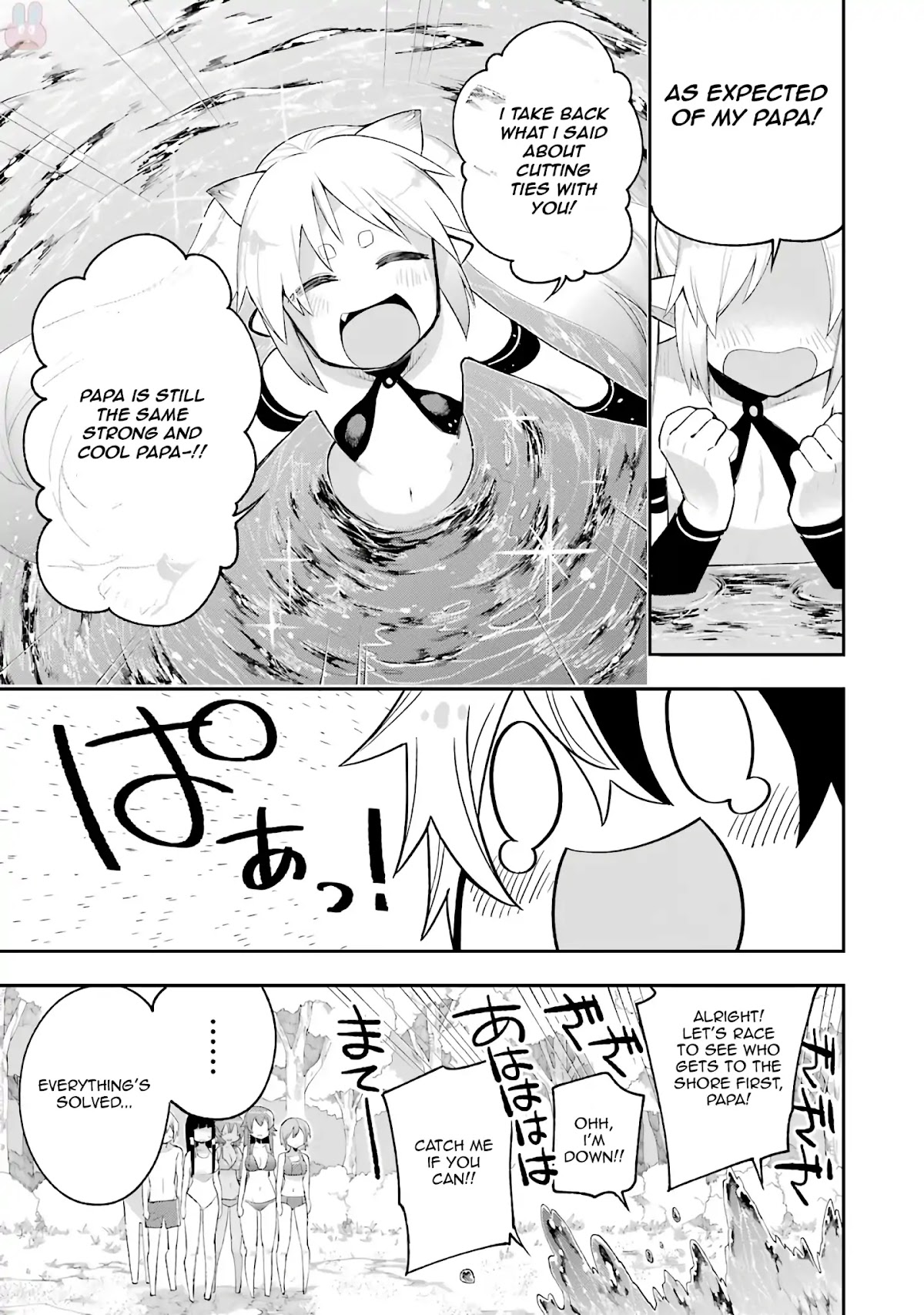 Eiyuu Kyoushitsu Chapter 3.6 page 34 - Vol.3 Chapter 6: Blade's Special Training