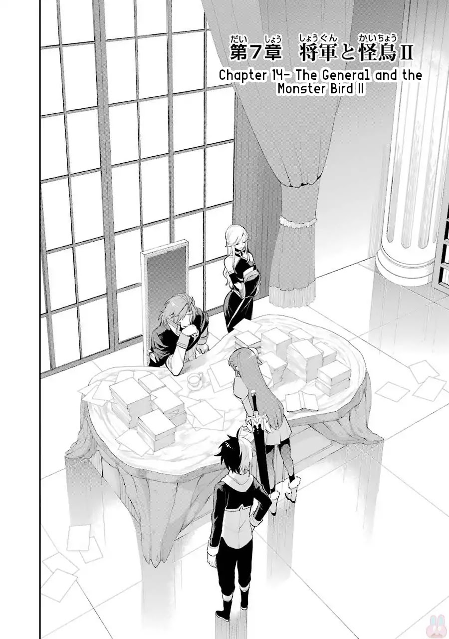 Eiyuu Kyoushitsu Chapter 3.7-2 page 2 - Vol.3 Chapter 7.2: The General and the Monster Bird II