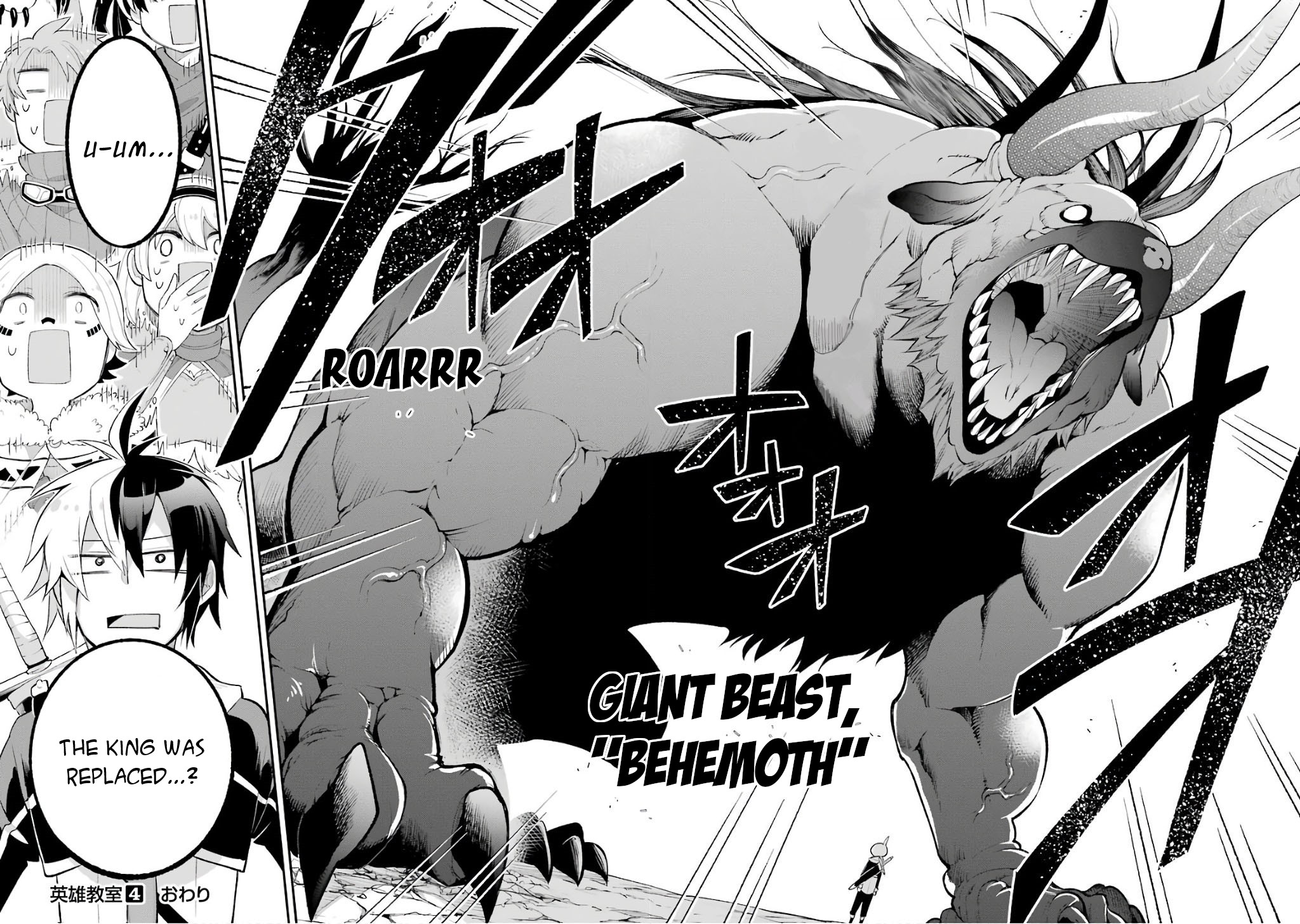 Eiyuu Kyoushitsu Chapter 4.11 page 36 - Vol.4 Chapter 11: An encounter with something that tastes better than me 1