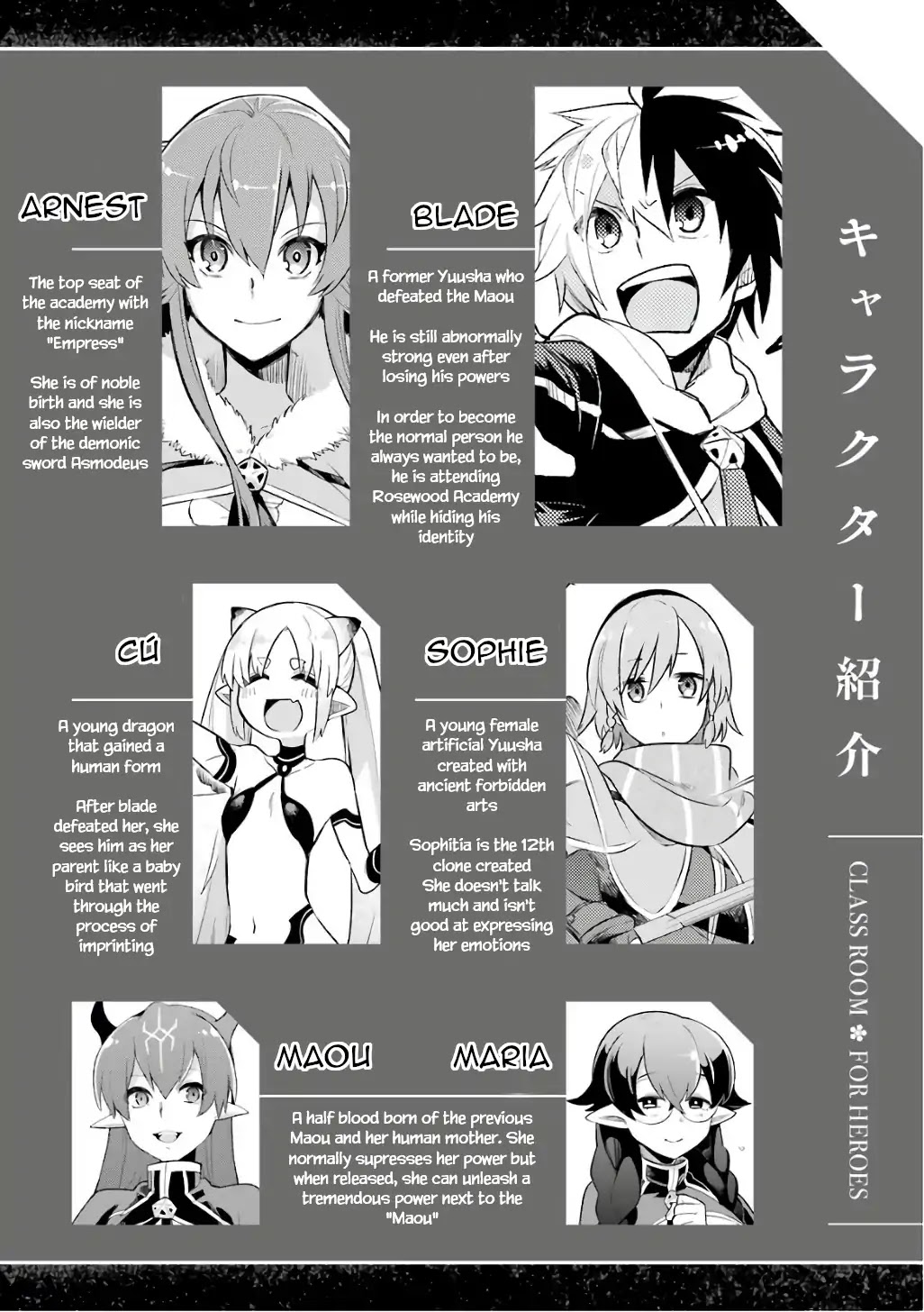 Eiyuu Kyoushitsu Vol.4 Chapter 8 page 7 - Vol.4 Chapter 8: Days of Adolescence At Rosewood Academy