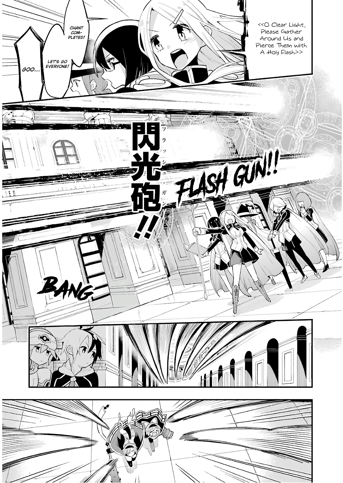 Eiyuu Kyoushitsu Chapter 5.14-1 page 27 - Vol.5 Chapter 14.1: Sophie Part I