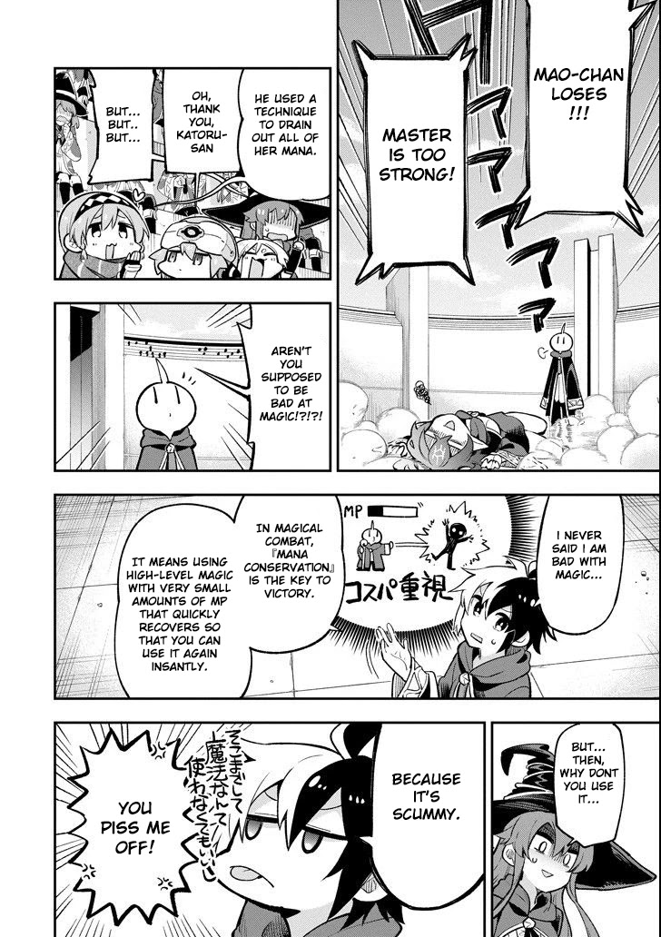 Eiyuu Kyoushitsu Chapter 5.16 page 16 - Vol.5 Chapter 16