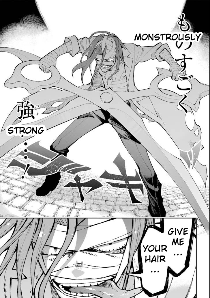 Eiyuu Kyoushitsu Chapter 6.17 page 17 - Vol.6 Chapter 17