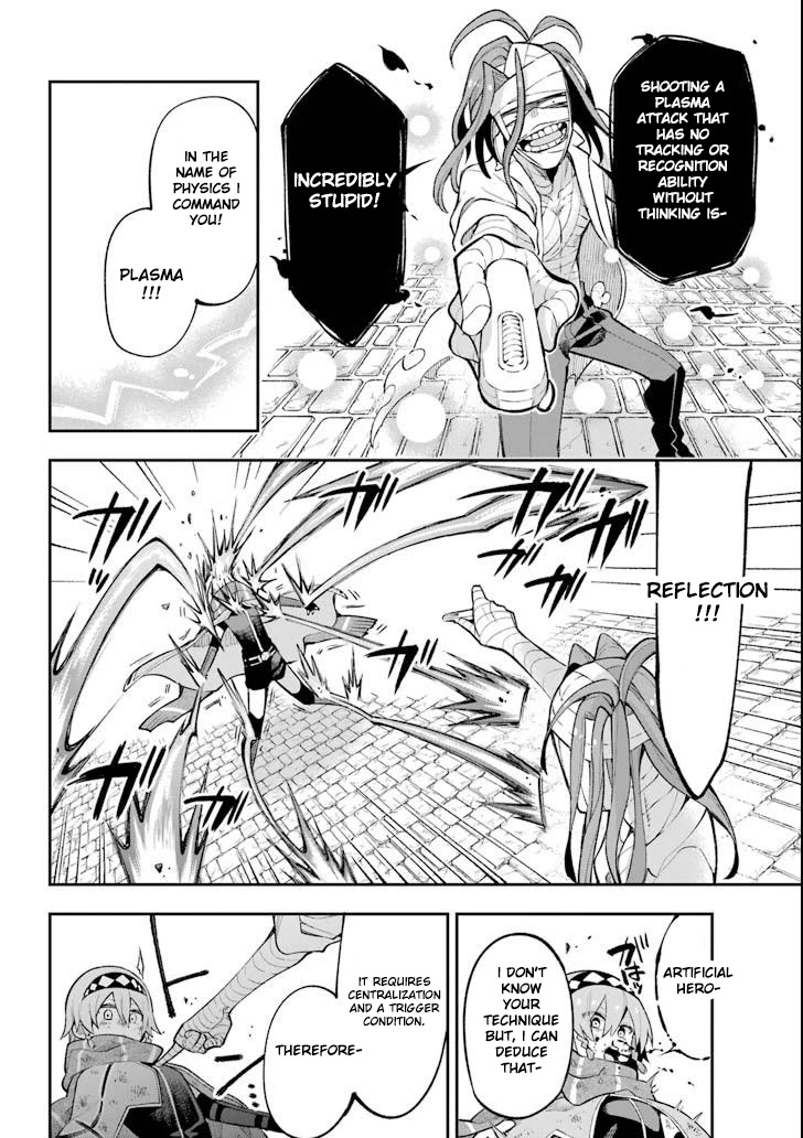 Eiyuu Kyoushitsu Chapter 6.17 page 24 - Vol.6 Chapter 17