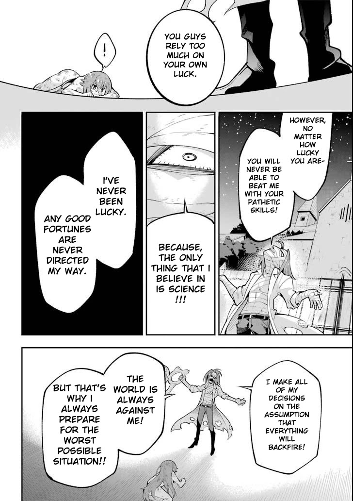 Eiyuu Kyoushitsu Chapter 6.17 page 32 - Vol.6 Chapter 17