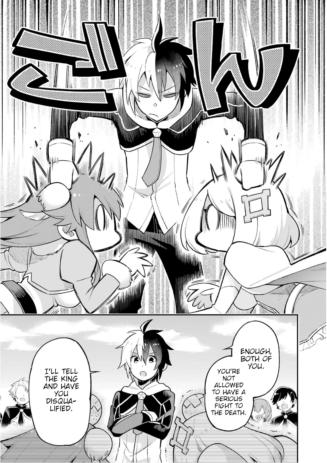 Eiyuu Kyoushitsu Chapter 6.18-1 page 17 - Vol.6 Chapter 18.1: Rosewood Academy Tournament I