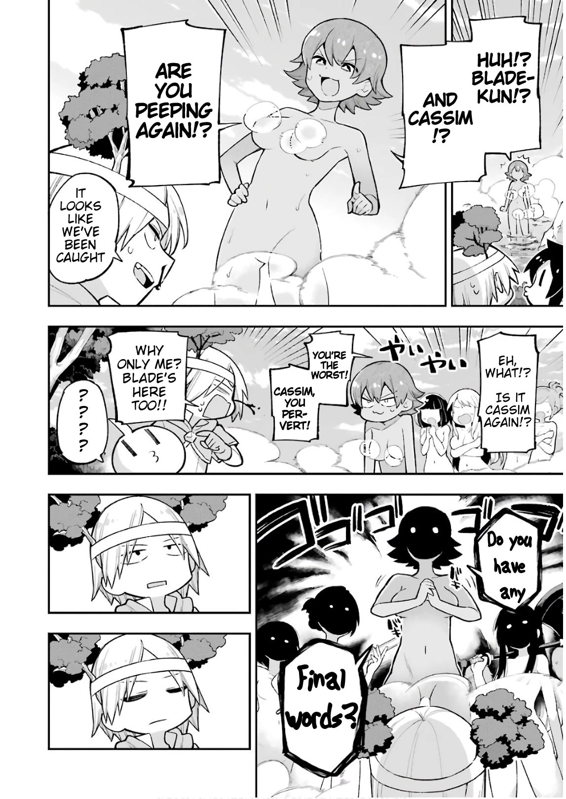 Eiyuu Kyoushitsu Chapter 7.19 page 21 - Vol.7 Chapter 19: Did they find out?