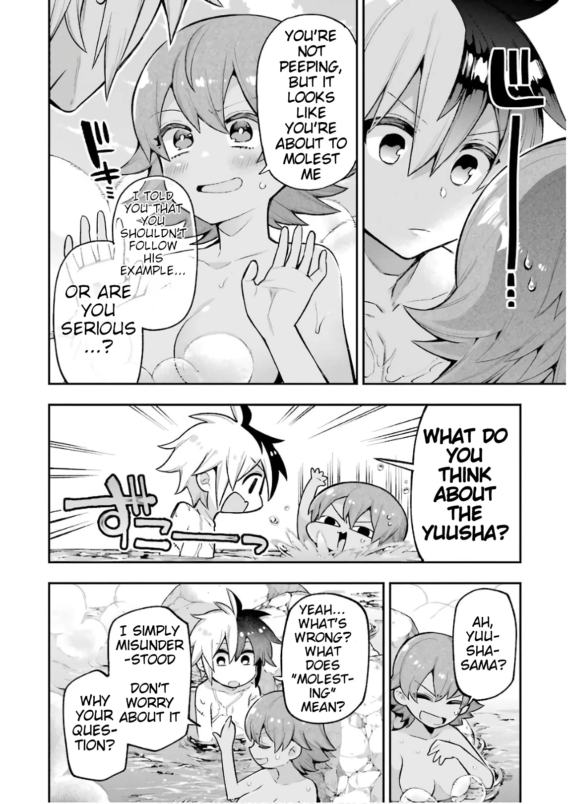 Eiyuu Kyoushitsu Chapter 7.19 page 25 - Vol.7 Chapter 19: Did they find out?