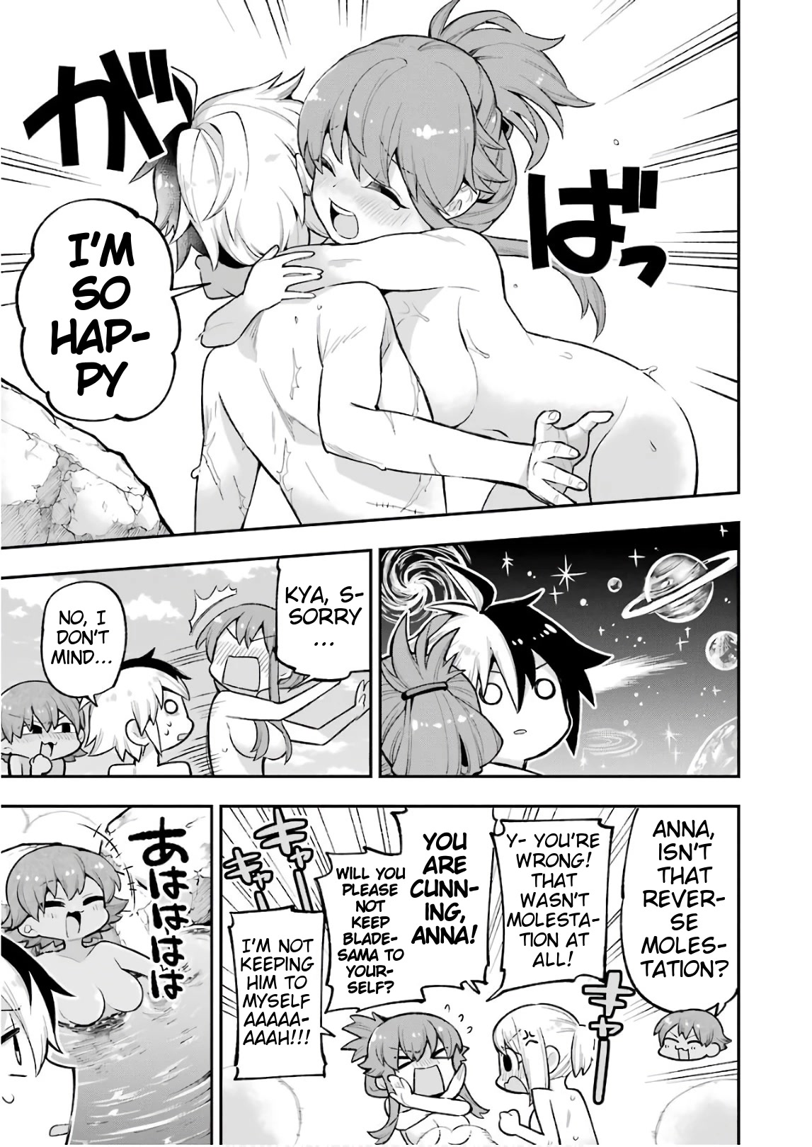 Eiyuu Kyoushitsu Chapter 7.19 page 38 - Vol.7 Chapter 19: Did they find out?