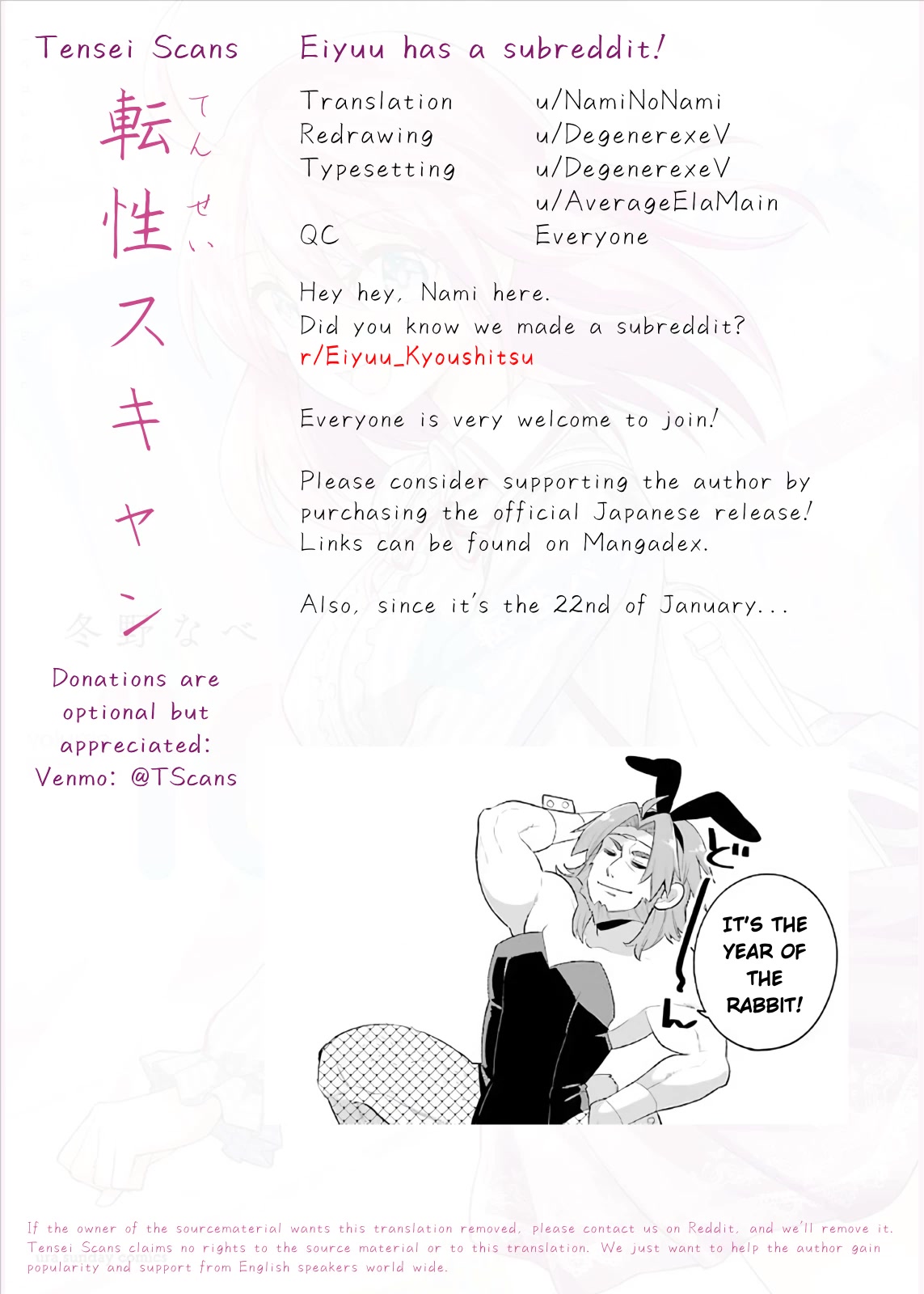 Eiyuu Kyoushitsu Chapter 7.20 page 39 - Vol.7 Chapter 20: The Life of a Normal Person