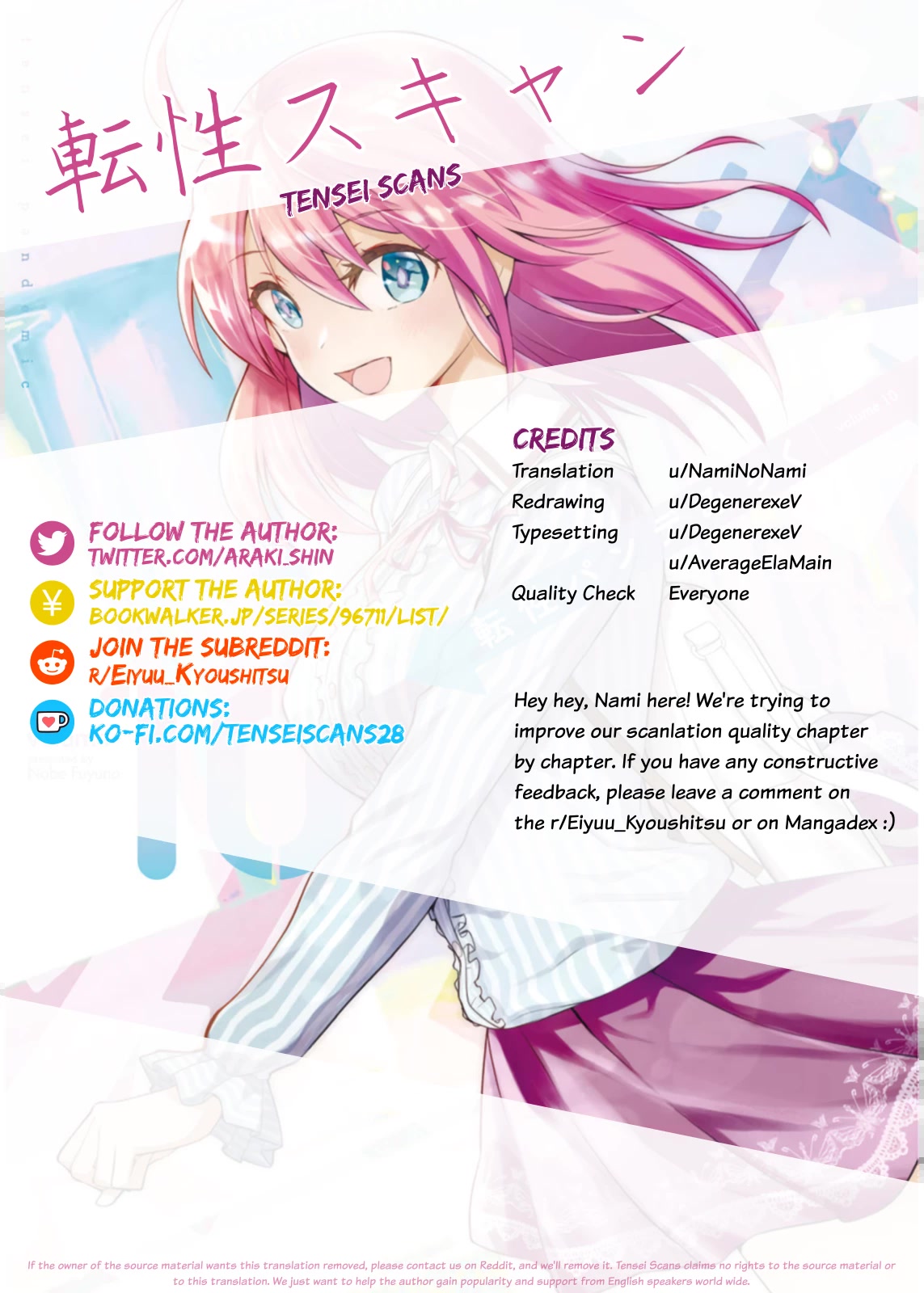 Eiyuu Kyoushitsu Chapter 7.21 page 33 - Vol.7 Chapter 21: The Mysterious Red Cloak No More
