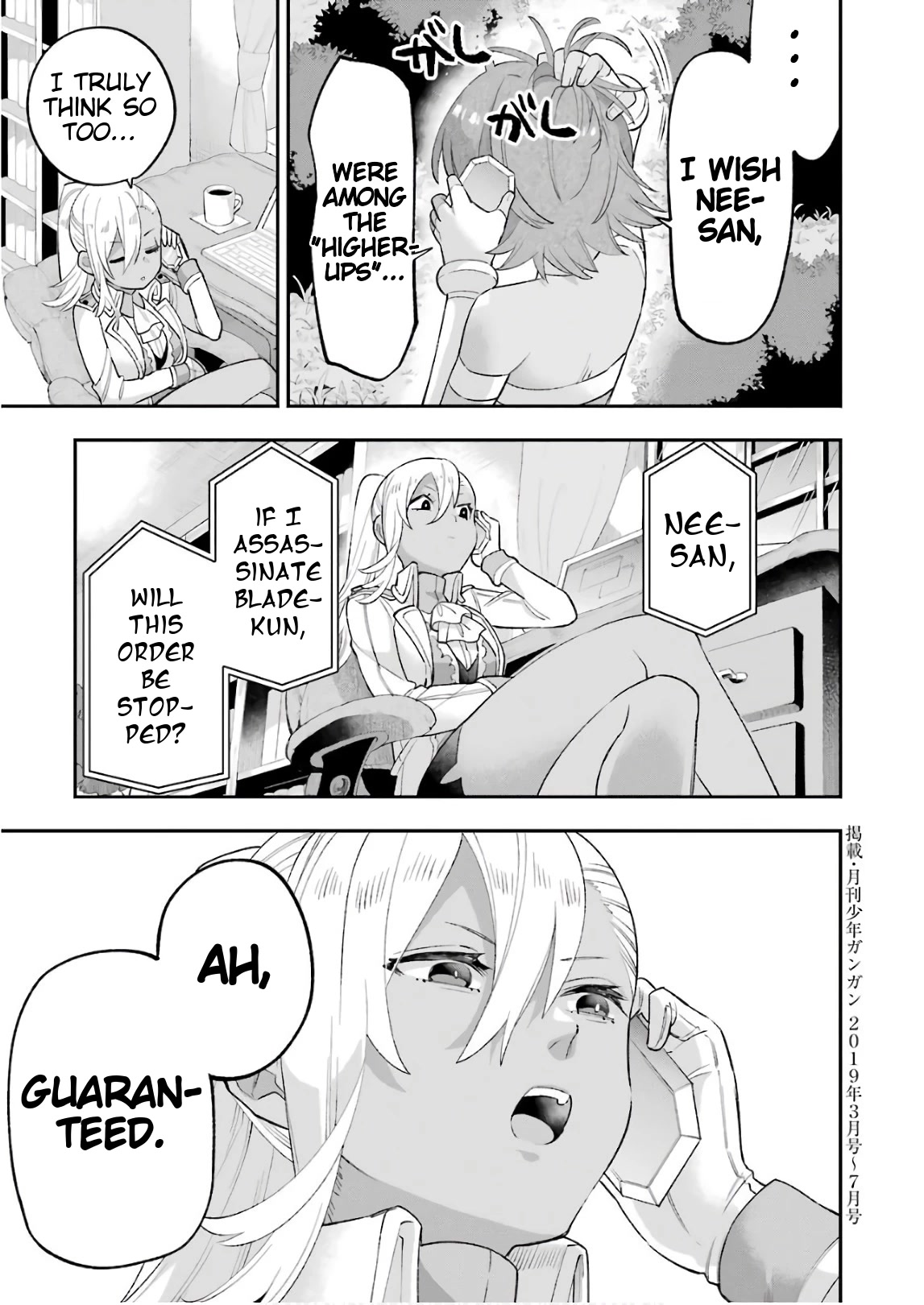 Eiyuu Kyoushitsu Chapter 7.23-1 page 38 - Vol.7 Chapter 23.1: What Yessica Finds Most Important I