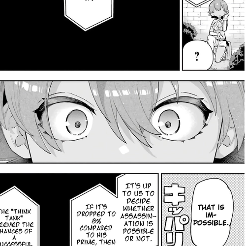 Eiyuu Kyoushitsu Vol.7 Chapter 23.1: What Yessica Finds Most Important I cover