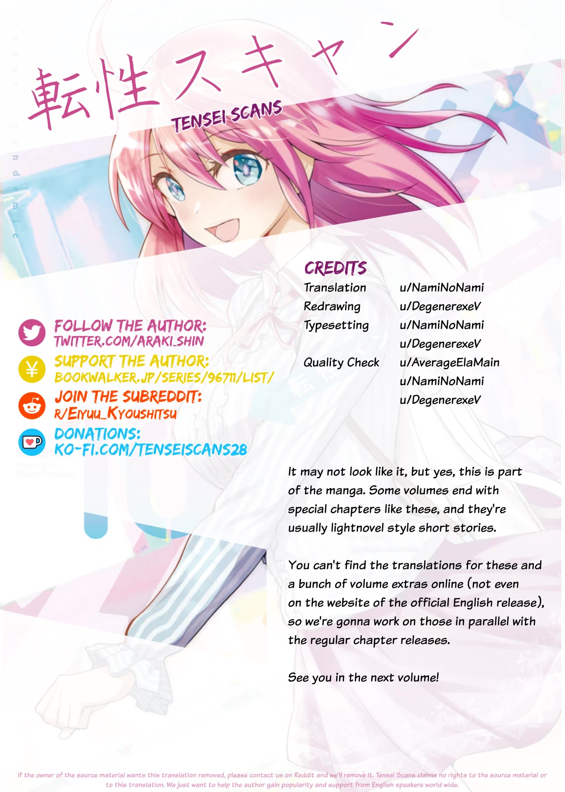 Eiyuu Kyoushitsu Chapter 7.23-11 page 15 - Vol.7 Chapter 23.11: Special Chapter: Yessica's Feelings + Volume 7 Extras