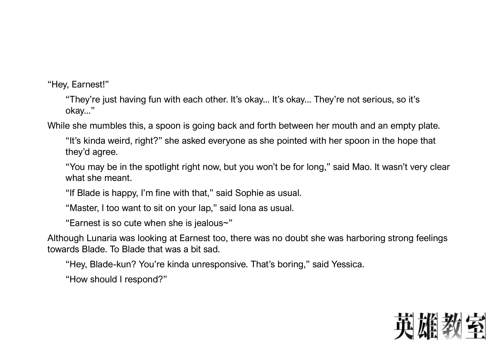 Eiyuu Kyoushitsu Chapter 7.23-11 page 17 - Vol.7 Chapter 23.11: Special Chapter: Yessica's Feelings + Volume 7 Extras