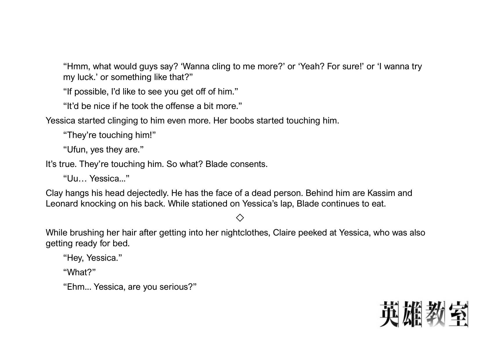 Eiyuu Kyoushitsu Chapter 7.23-11 page 18 - Vol.7 Chapter 23.11: Special Chapter: Yessica's Feelings + Volume 7 Extras