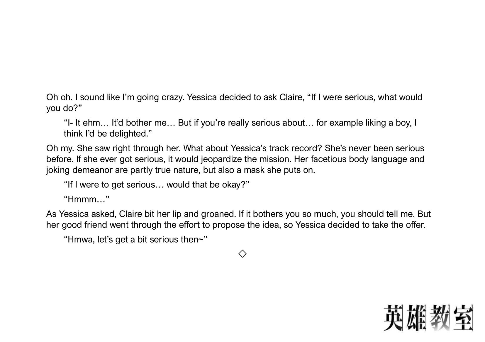 Eiyuu Kyoushitsu Chapter 7.23-11 page 21 - Vol.7 Chapter 23.11: Special Chapter: Yessica's Feelings + Volume 7 Extras