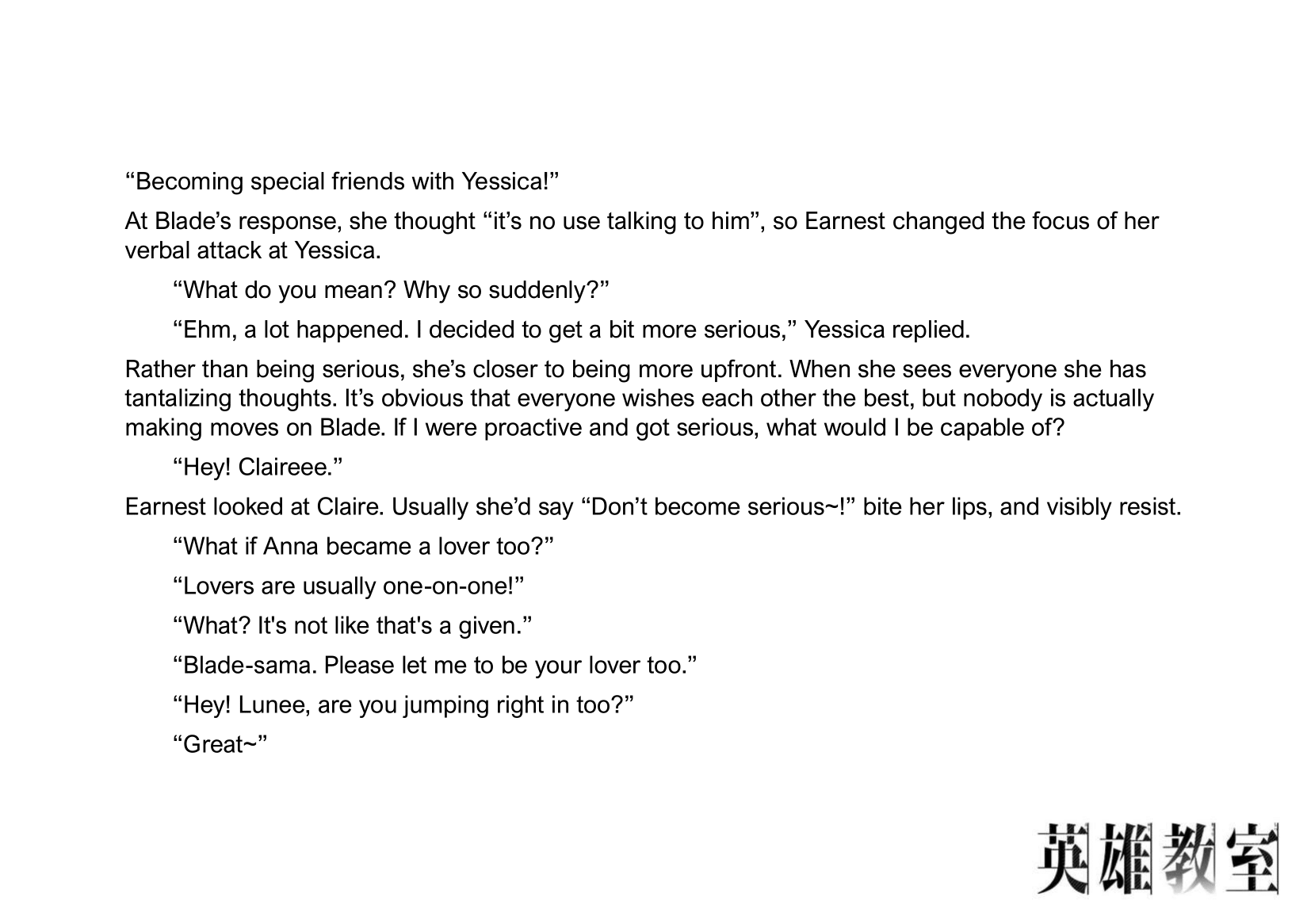Eiyuu Kyoushitsu Chapter 7.23-11 page 23 - Vol.7 Chapter 23.11: Special Chapter: Yessica's Feelings + Volume 7 Extras