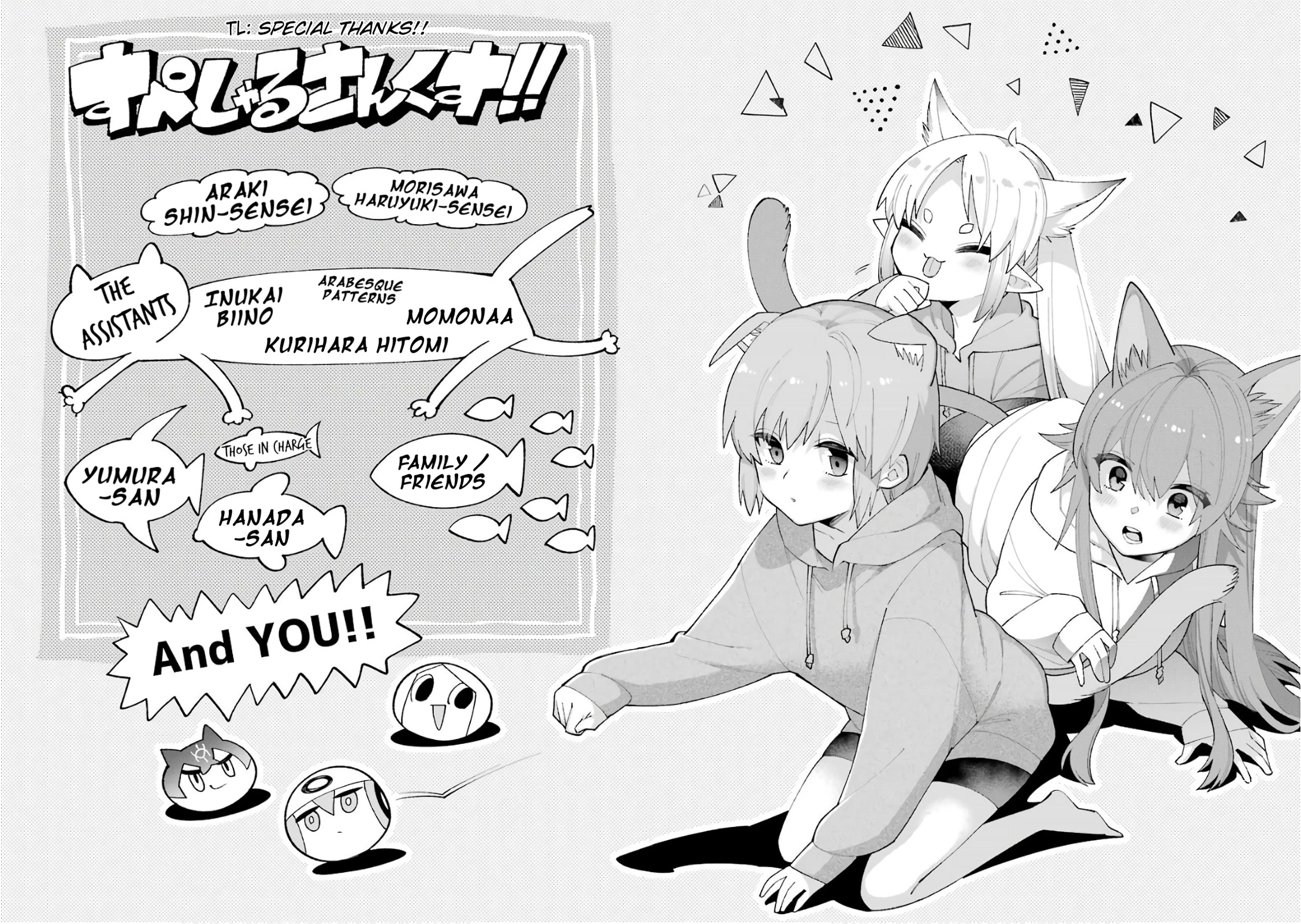 Eiyuu Kyoushitsu Chapter 7.23-11 page 9 - Vol.7 Chapter 23.11: Special Chapter: Yessica's Feelings + Volume 7 Extras