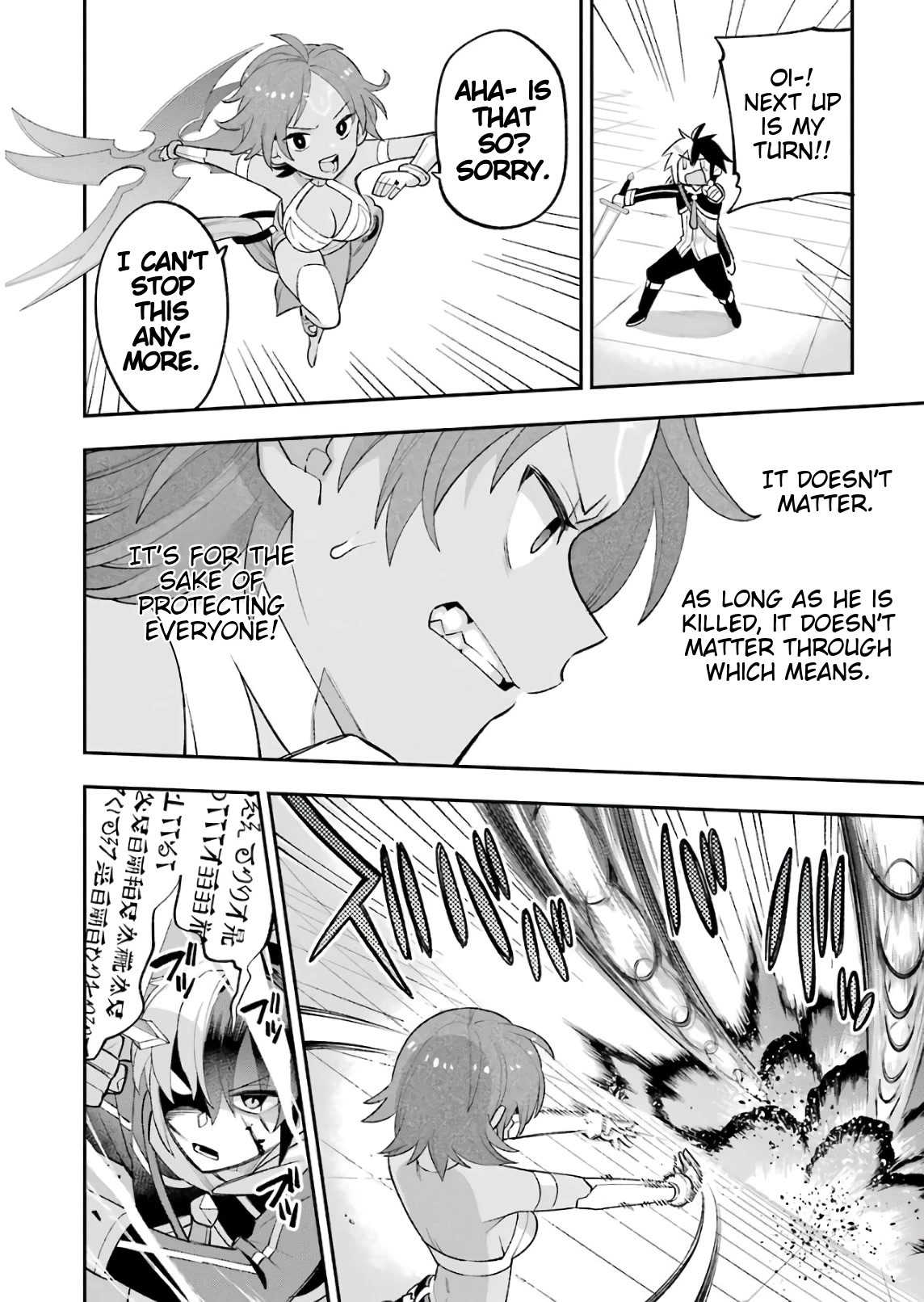 Eiyuu Kyoushitsu Chapter 8.23-2 page 25 - Vol.8 Chapter 23.2: What Yessica Finds Most Important II