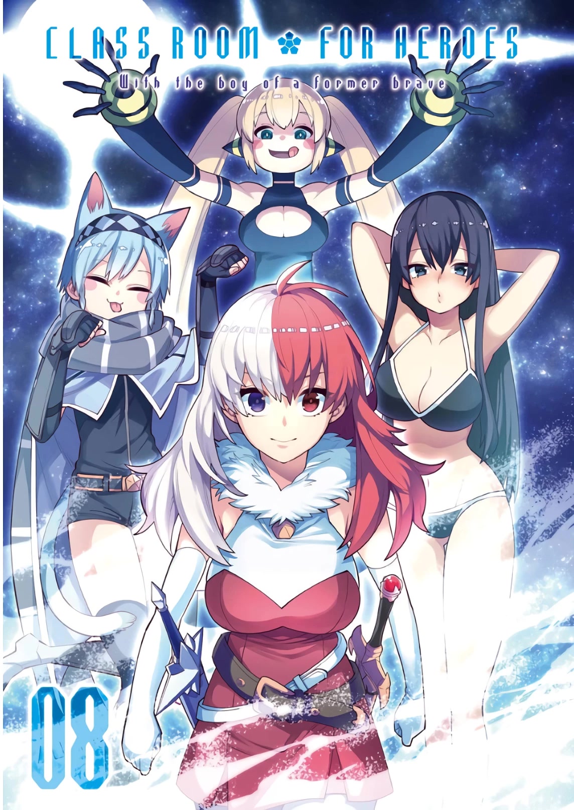 Eiyuu Kyoushitsu Chapter 8.23-2 page 3 - Vol.8 Chapter 23.2: What Yessica Finds Most Important II