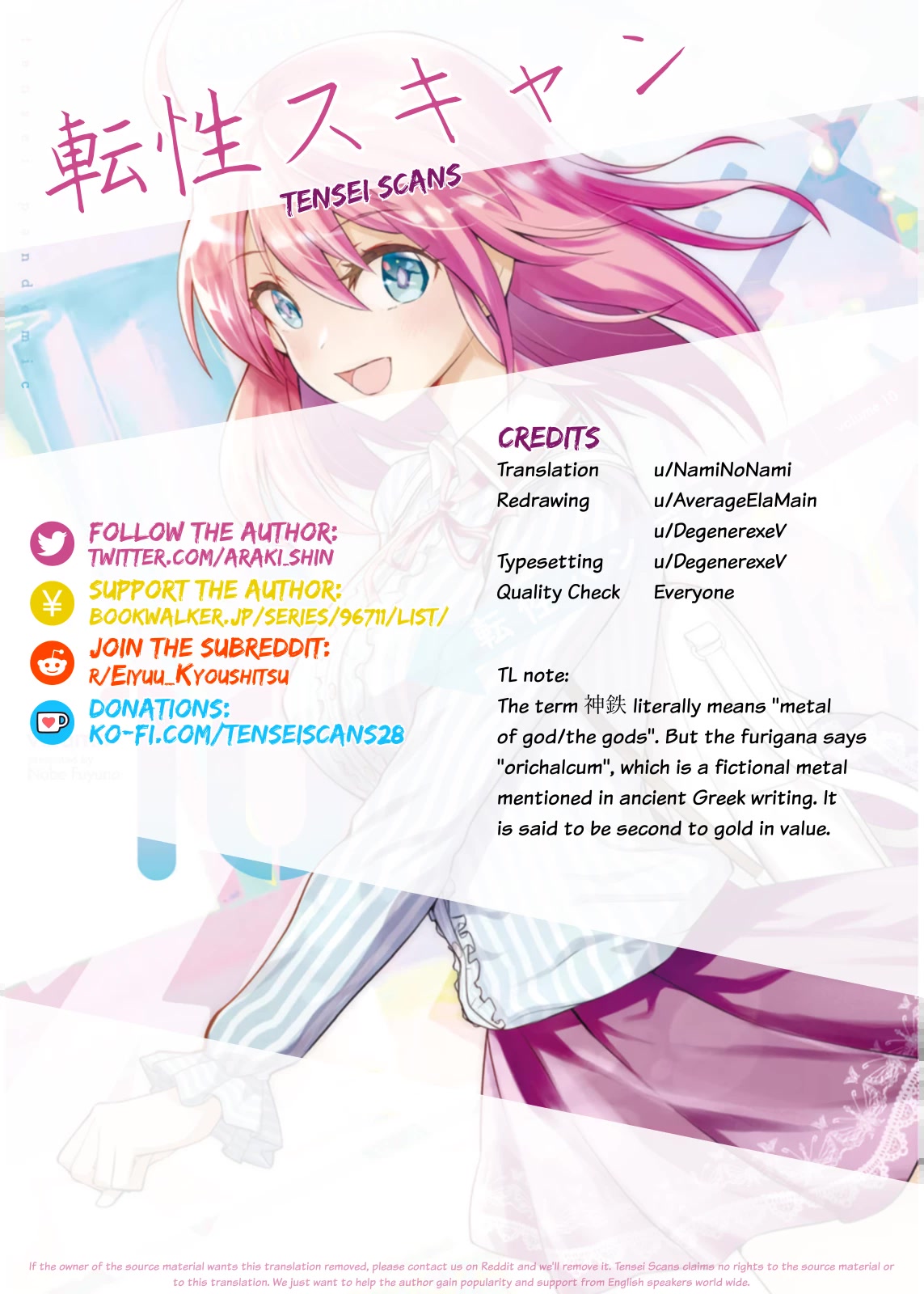 Eiyuu Kyoushitsu Chapter 8.23-2 page 54 - Vol.8 Chapter 23.2: What Yessica Finds Most Important II