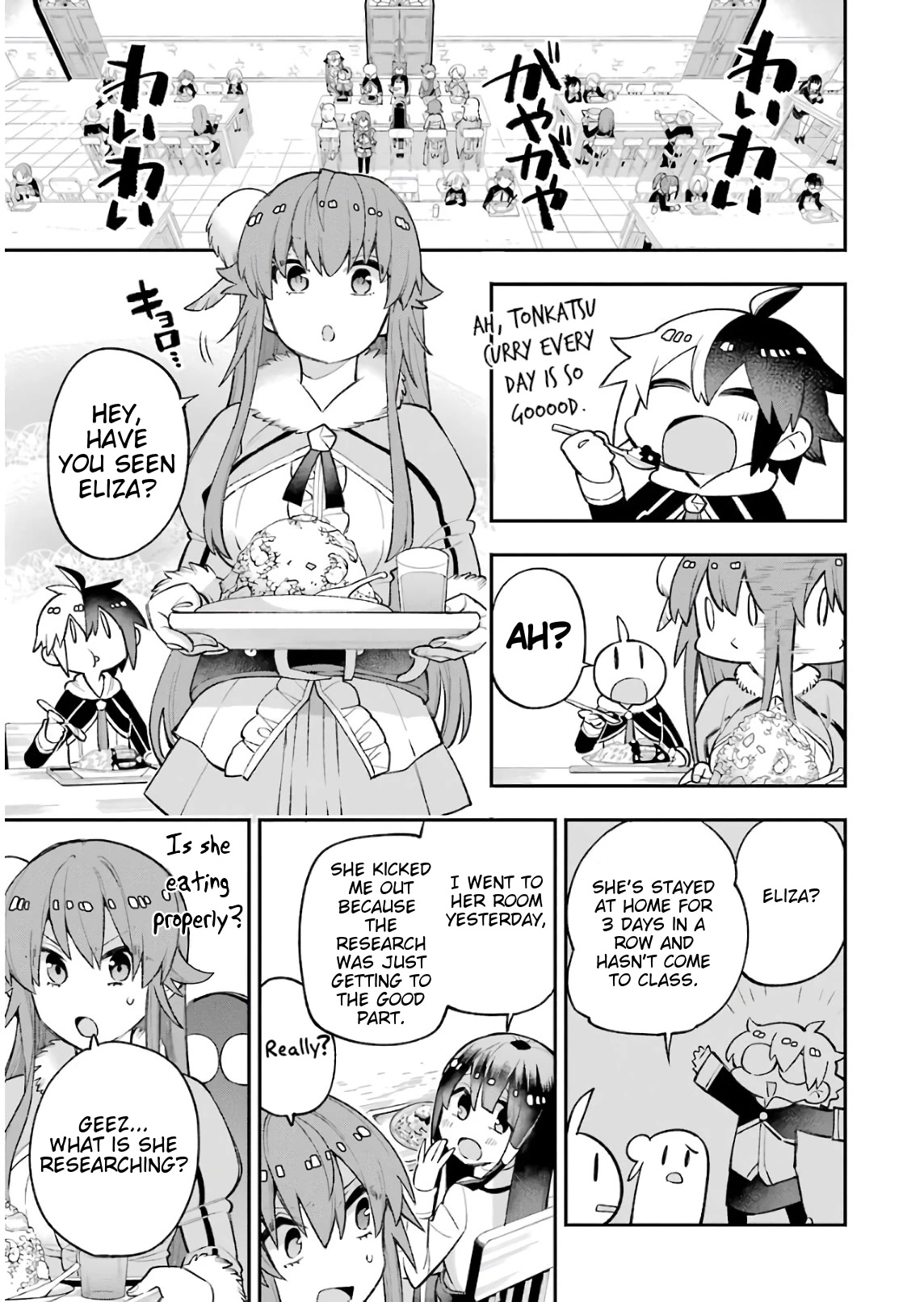 Eiyuu Kyoushitsu Chapter 8.24 page 2 - Vol.8 Chapter 24: Fusion