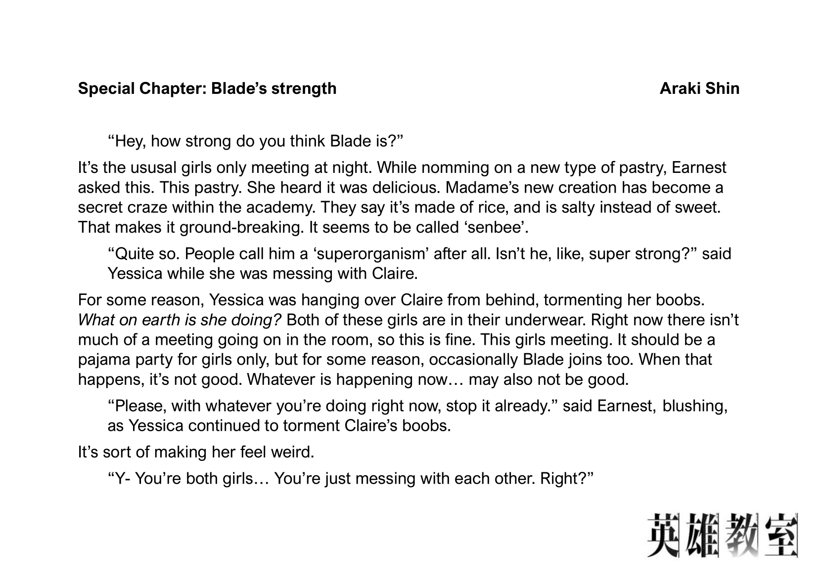 Eiyuu Kyoushitsu Chapter 8.26-1 page 1 - Vol.8 Chapter 26.01: Special Chapter: Blade's Strength + Volume 8 Extras