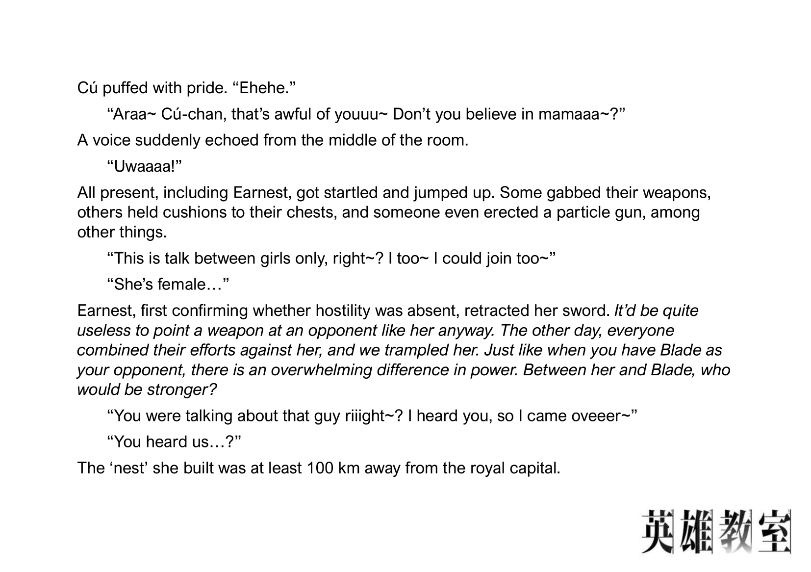 Eiyuu Kyoushitsu Chapter 8.26-1 page 10 - Vol.8 Chapter 26.01: Special Chapter: Blade's Strength + Volume 8 Extras