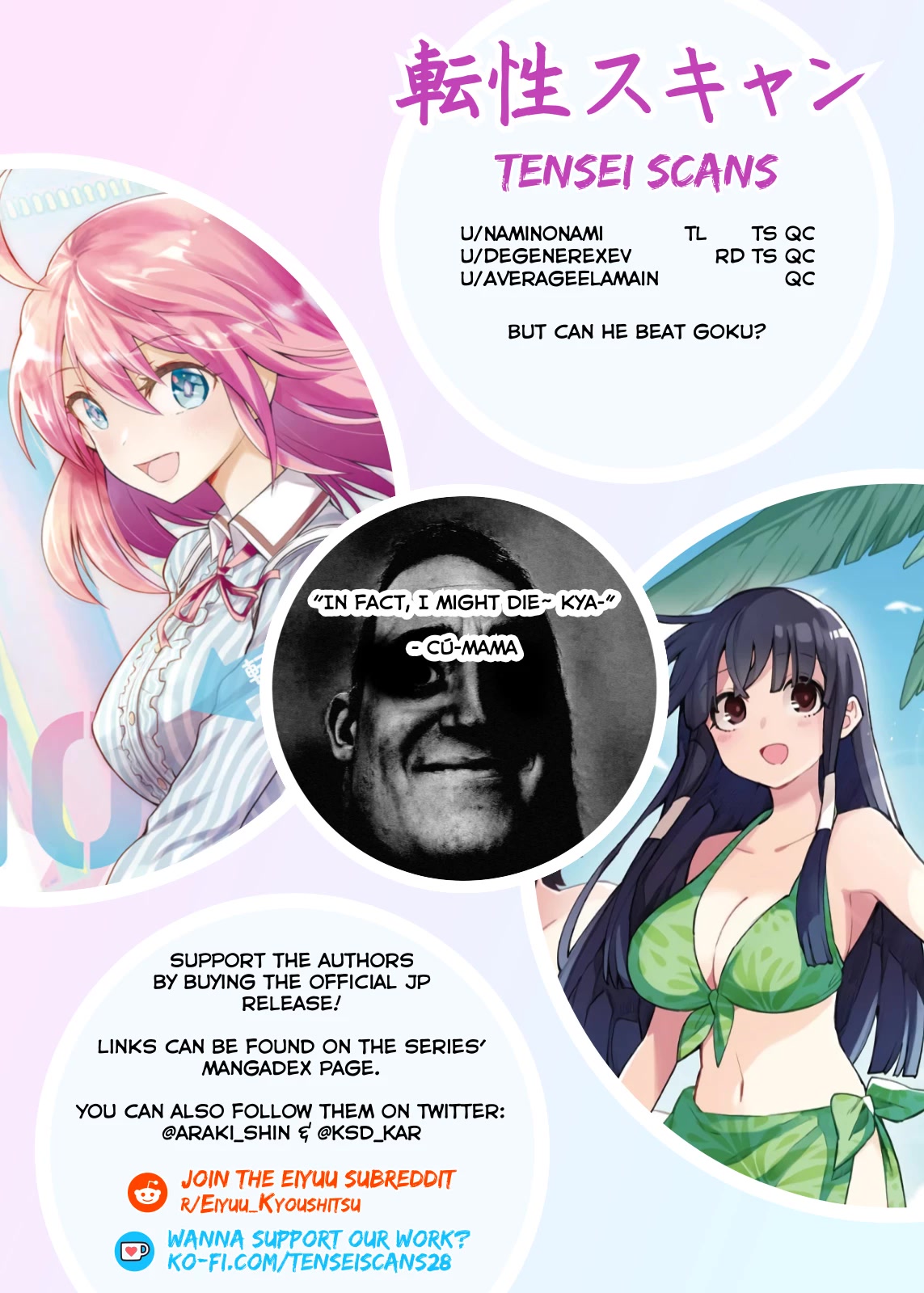 Eiyuu Kyoushitsu Chapter 8.26-1 page 21 - Vol.8 Chapter 26.01: Special Chapter: Blade's Strength + Volume 8 Extras