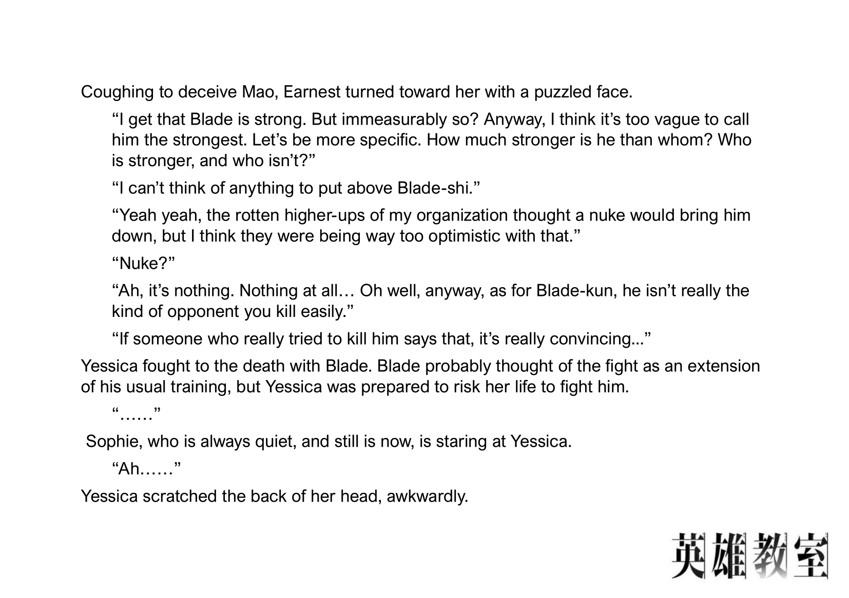 Eiyuu Kyoushitsu Chapter 8.26-1 page 5 - Vol.8 Chapter 26.01: Special Chapter: Blade's Strength + Volume 8 Extras