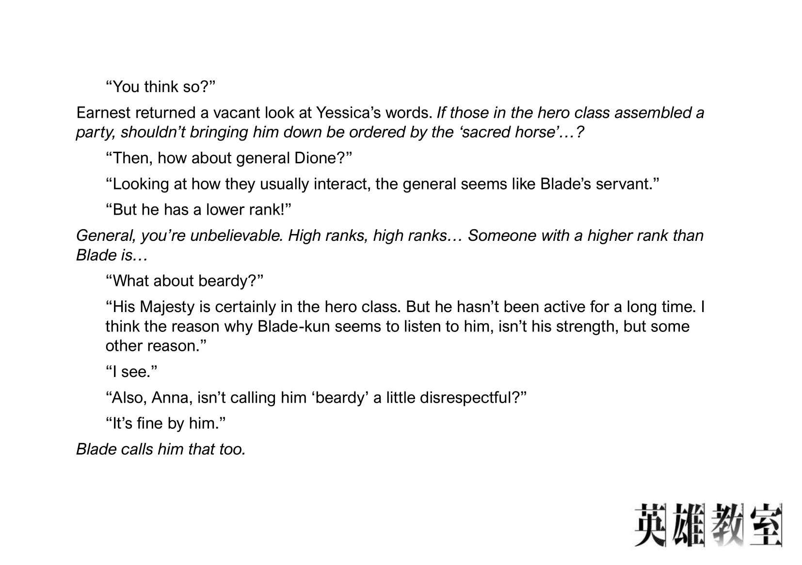 Eiyuu Kyoushitsu Chapter 8.26-1 page 8 - Vol.8 Chapter 26.01: Special Chapter: Blade's Strength + Volume 8 Extras