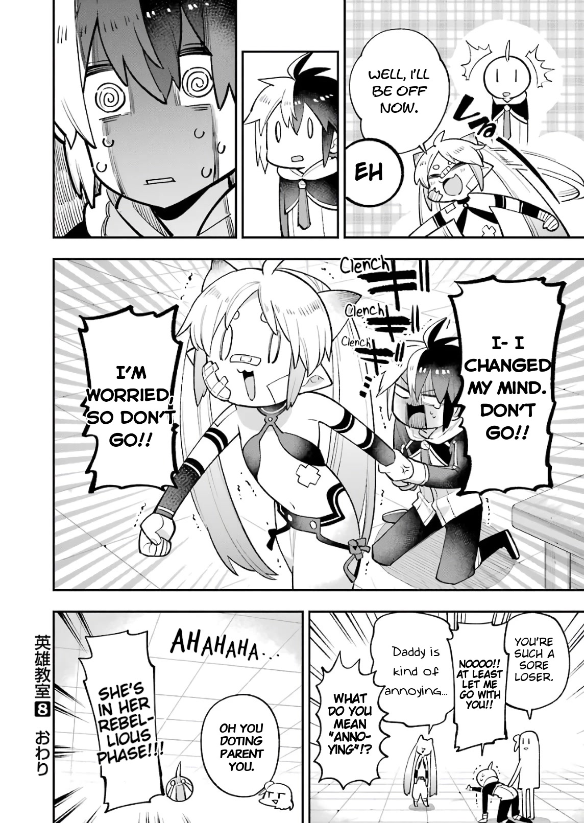 Eiyuu Kyoushitsu Chapter 8.26 page 54 - Vol.8 Chapter 26: Cú's Visitor