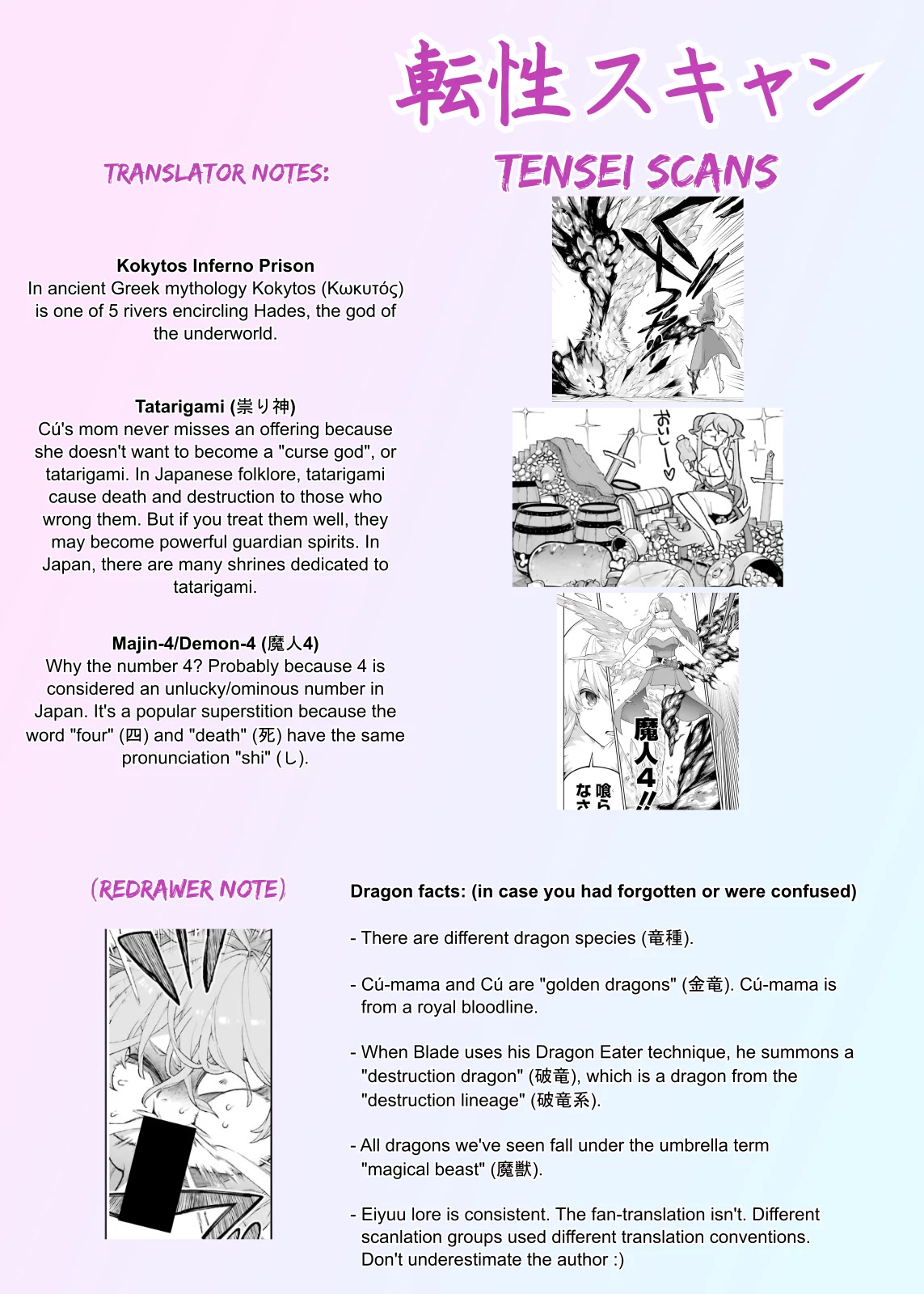 Eiyuu Kyoushitsu Chapter 8.26 page 56 - Vol.8 Chapter 26: Cú's Visitor