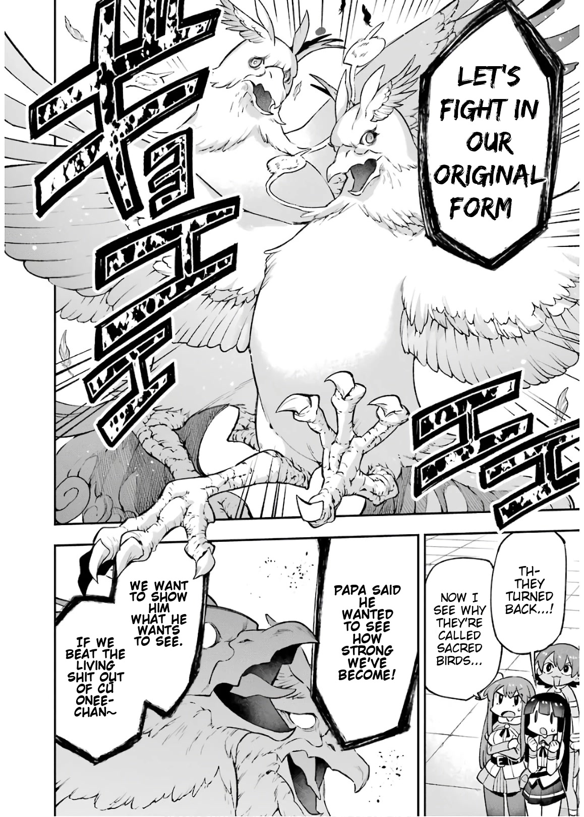 Eiyuu Kyoushitsu Vol.9 Chapter 27 page 37 - Vol.9 Chapter 27: Ein Und Zwei