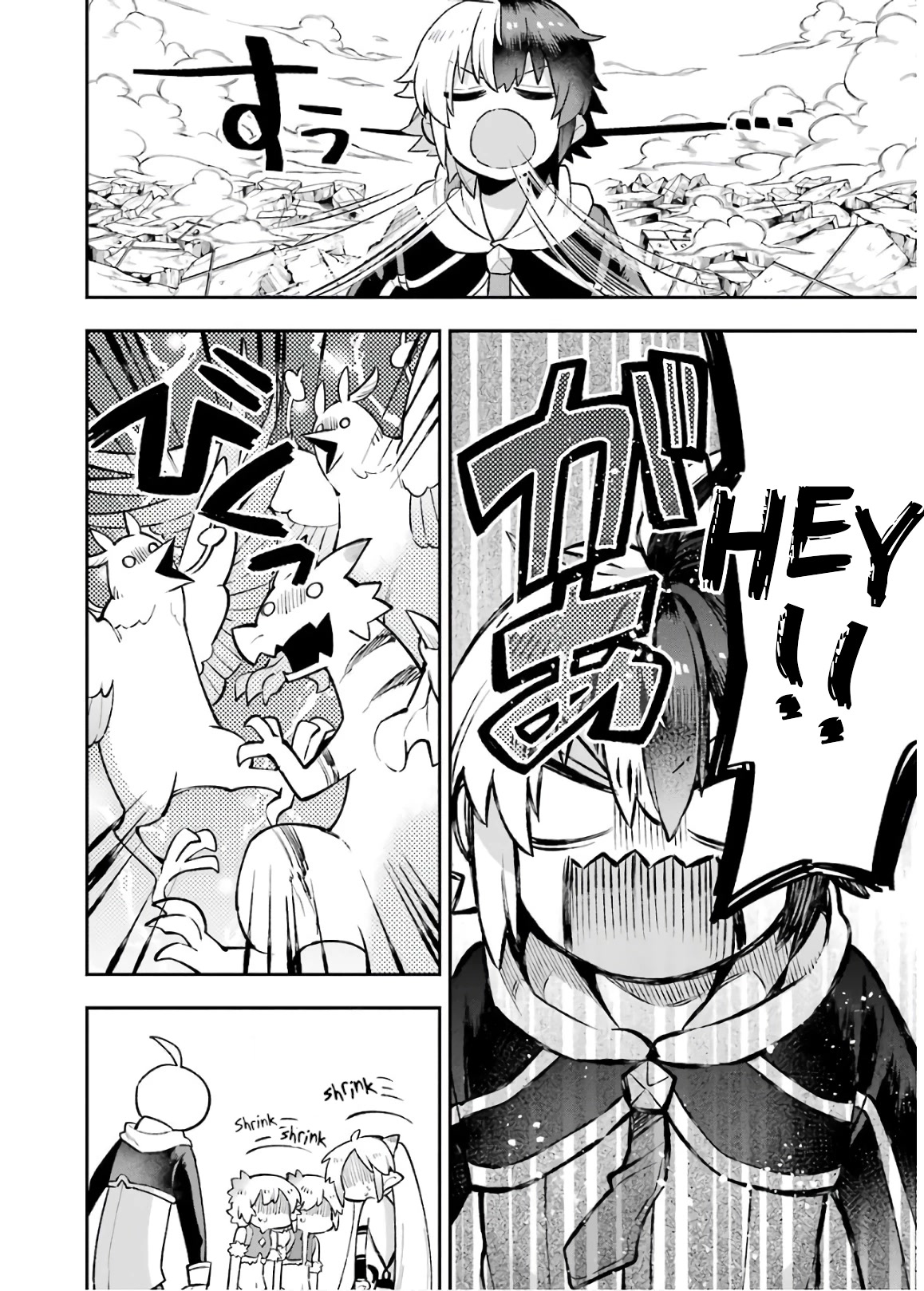 Eiyuu Kyoushitsu Vol.9 Chapter 27 page 42 - Vol.9 Chapter 27: Ein Und Zwei