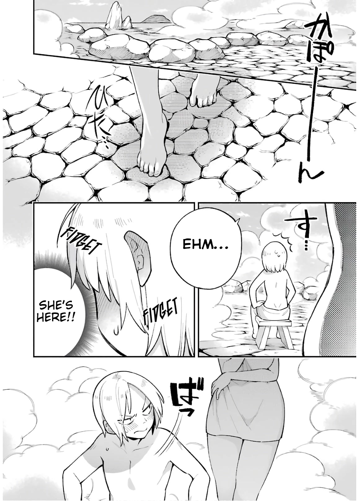 Eiyuu Kyoushitsu Chapter 9.28 page 29 - Vol.9 Chapter 28: Emperor Kassim