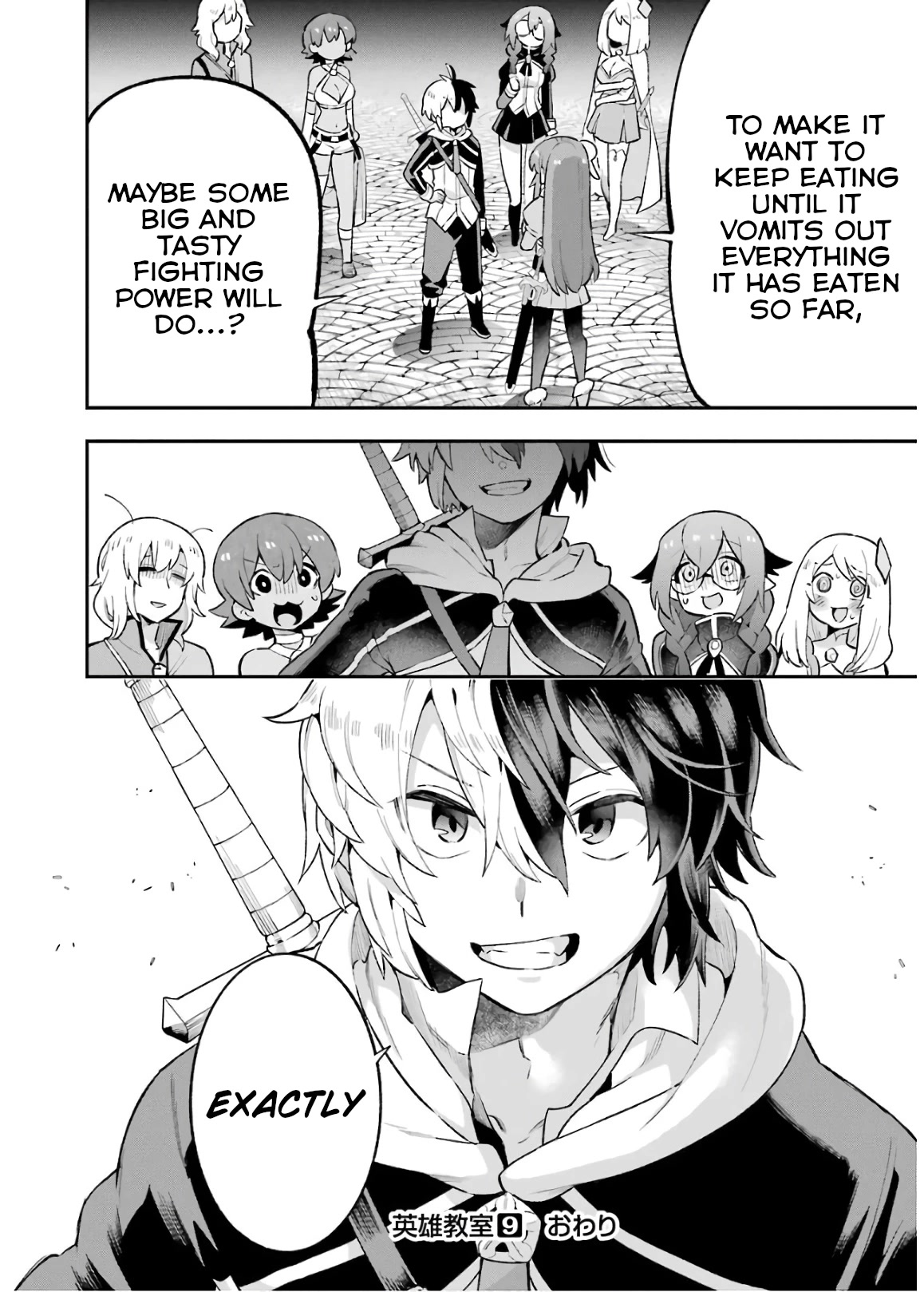 Eiyuu Kyoushitsu Chapter 9.30-1 page 47 - Vol.9 Chapter 30.1: Dungeon Labyrinth Demon Hunt I