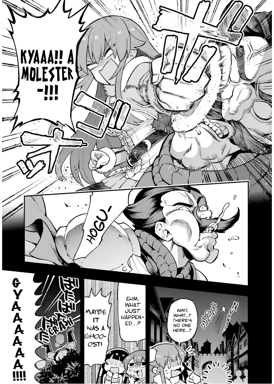 Eiyuu Kyoushitsu Chapter 9.30-1 page 6 - Vol.9 Chapter 30.1: Dungeon Labyrinth Demon Hunt I