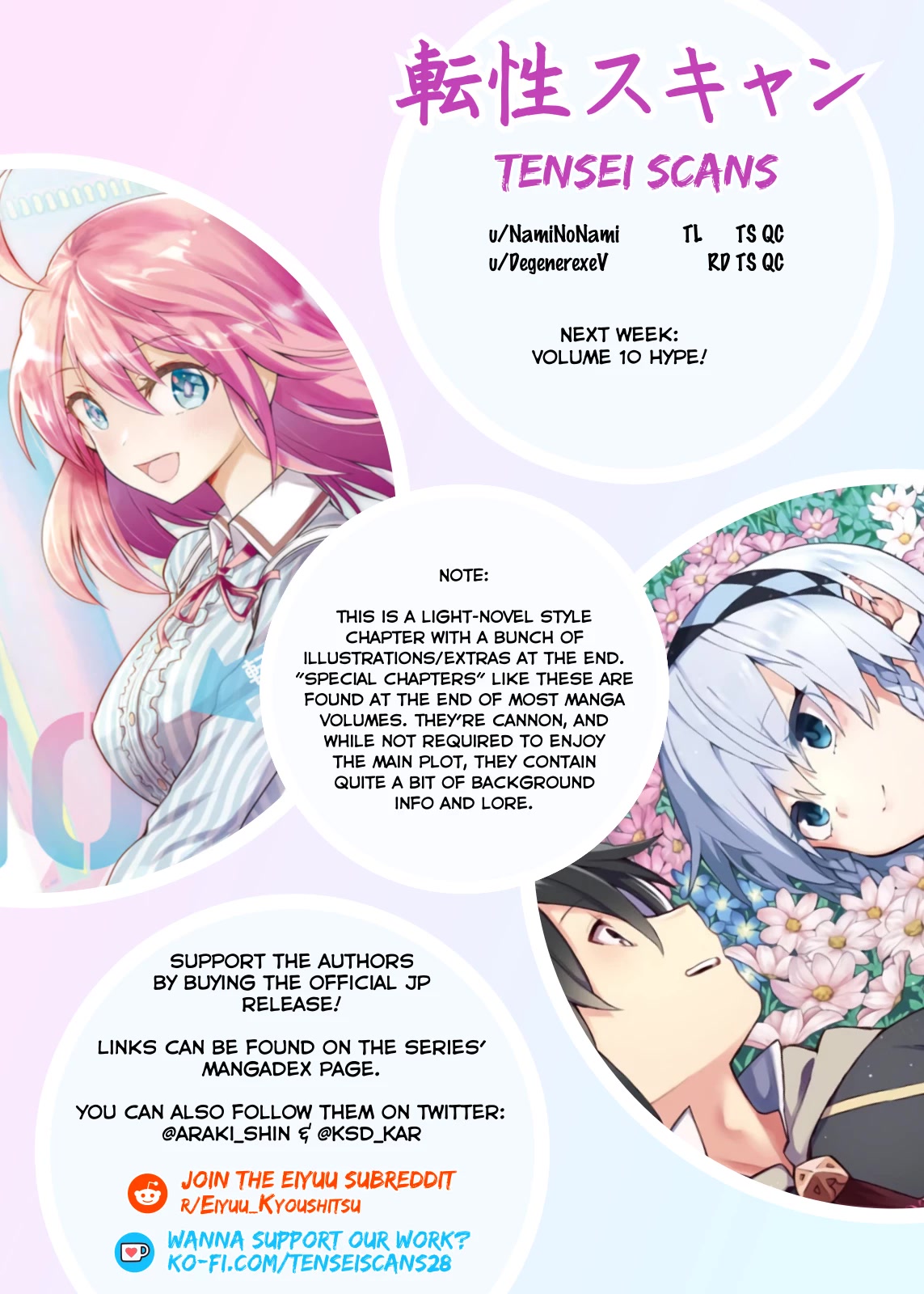Eiyuu Kyoushitsu Chapter 9.30-11 page 1 - Vol.9 Chapter 30.11: Special Chapter: Superorganism Heatstroke + Volume 9 Extras
