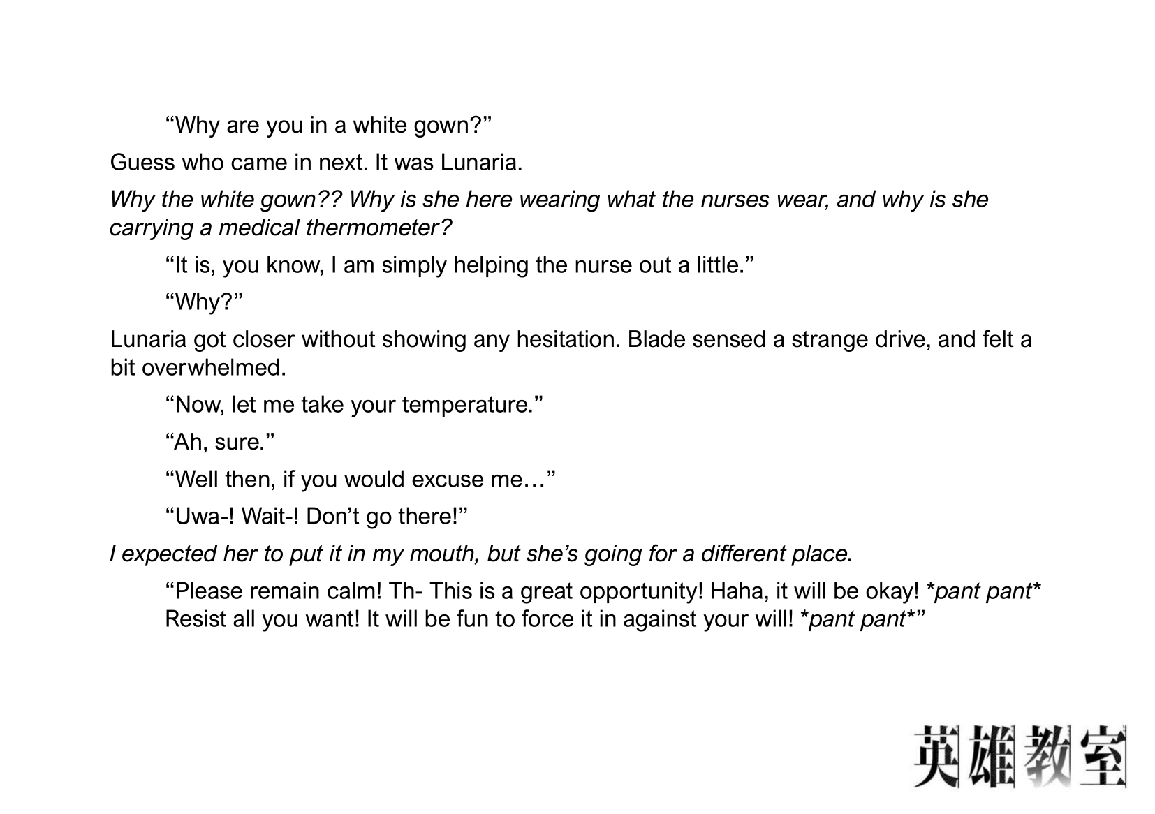 Eiyuu Kyoushitsu Chapter 9.30-11 page 12 - Vol.9 Chapter 30.11: Special Chapter: Superorganism Heatstroke + Volume 9 Extras