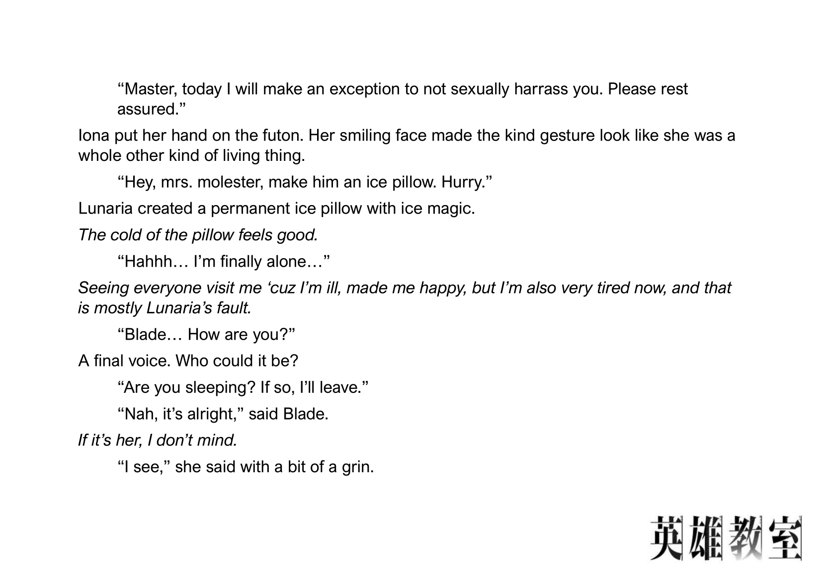 Eiyuu Kyoushitsu Chapter 9.30-11 page 14 - Vol.9 Chapter 30.11: Special Chapter: Superorganism Heatstroke + Volume 9 Extras