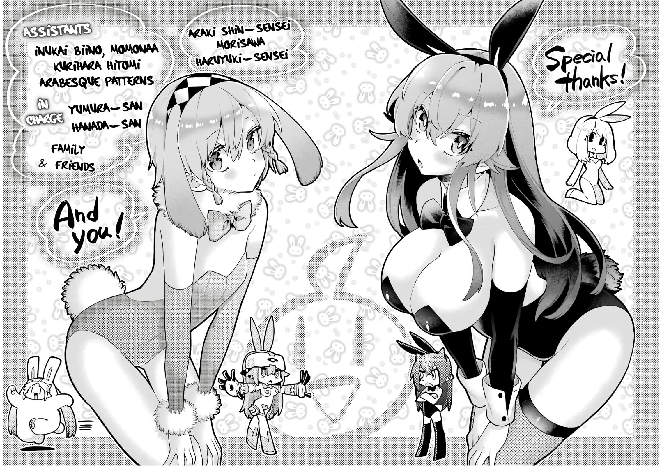Eiyuu Kyoushitsu Chapter 9.30-11 page 18 - Vol.9 Chapter 30.11: Special Chapter: Superorganism Heatstroke + Volume 9 Extras