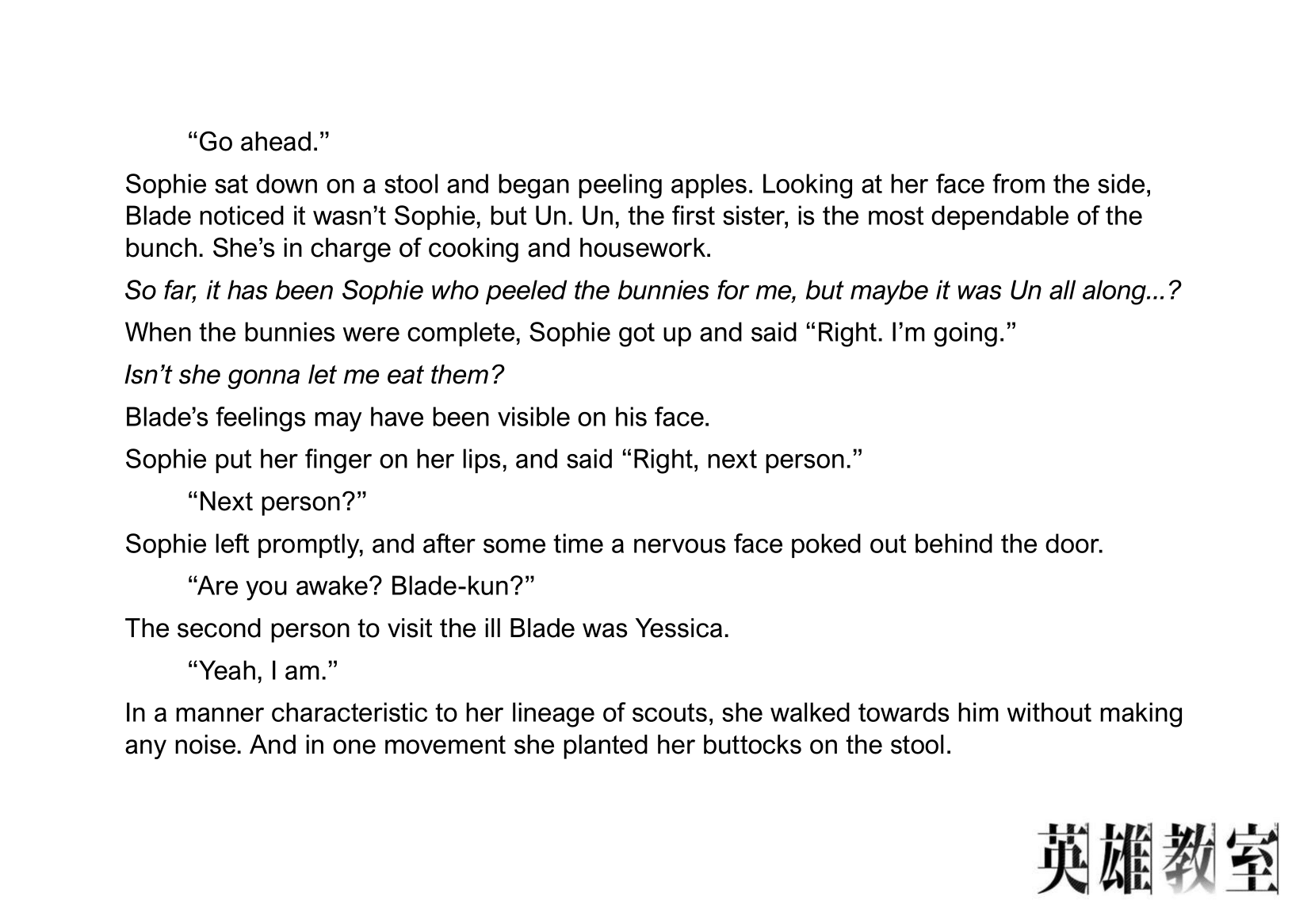 Eiyuu Kyoushitsu Chapter 9.30-11 page 4 - Vol.9 Chapter 30.11: Special Chapter: Superorganism Heatstroke + Volume 9 Extras