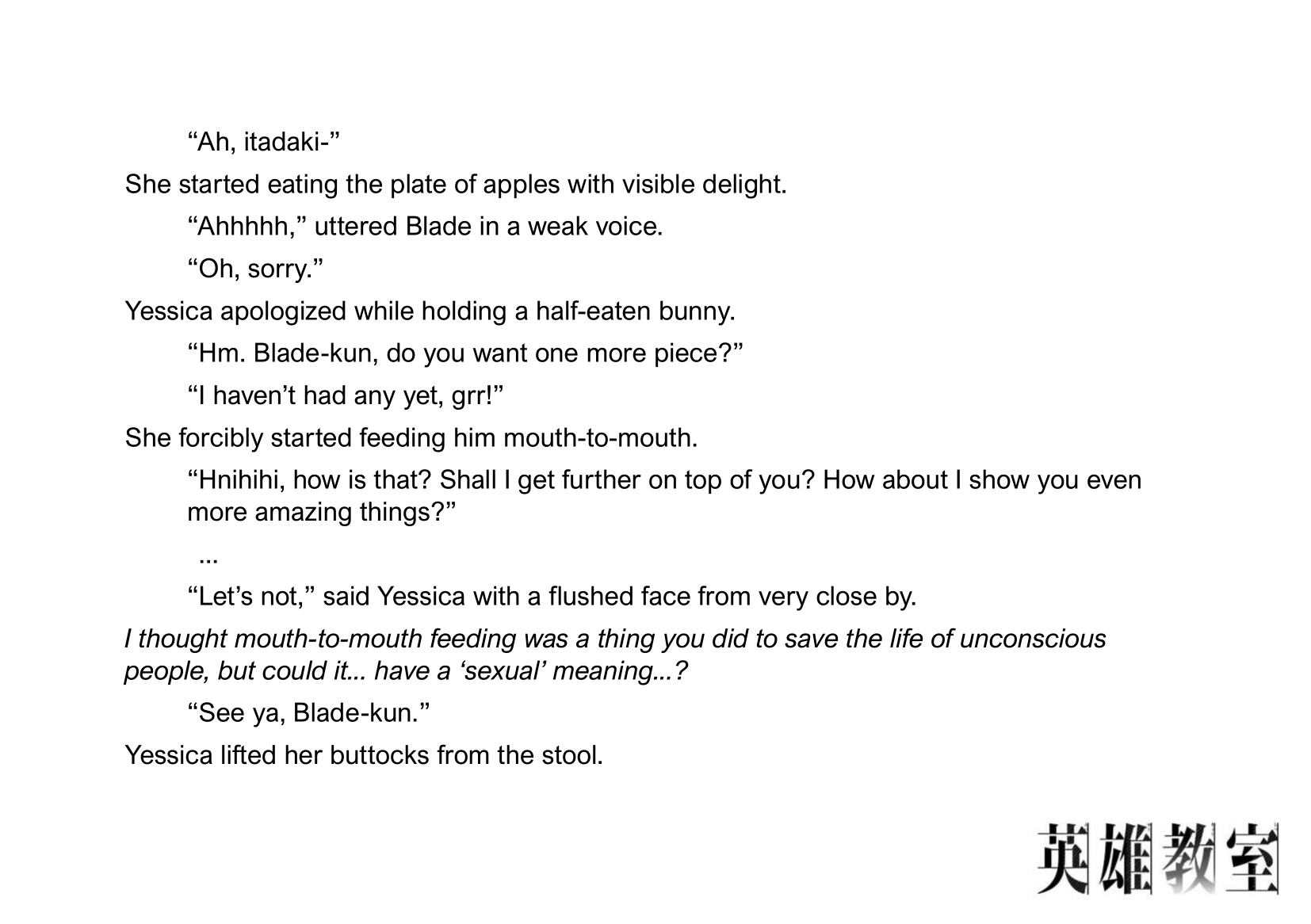 Eiyuu Kyoushitsu Chapter 9.30-11 page 5 - Vol.9 Chapter 30.11: Special Chapter: Superorganism Heatstroke + Volume 9 Extras